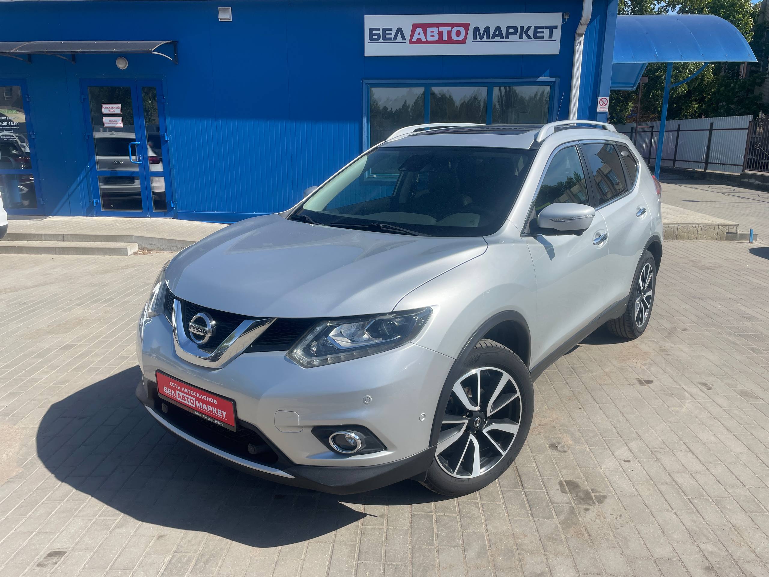 авто с пробегом nissan x-trail 2015