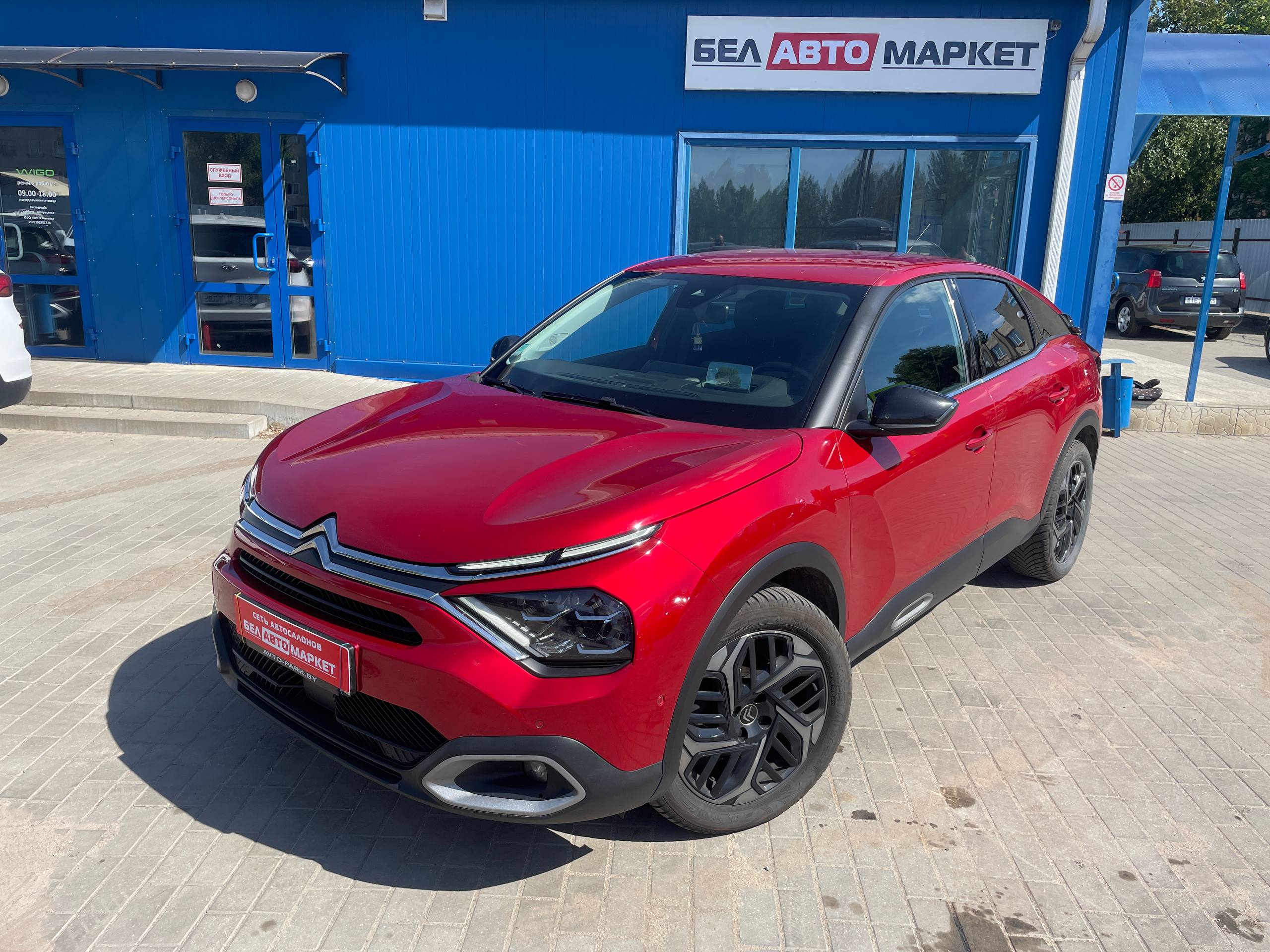 авто с пробегом citroen c4 2021