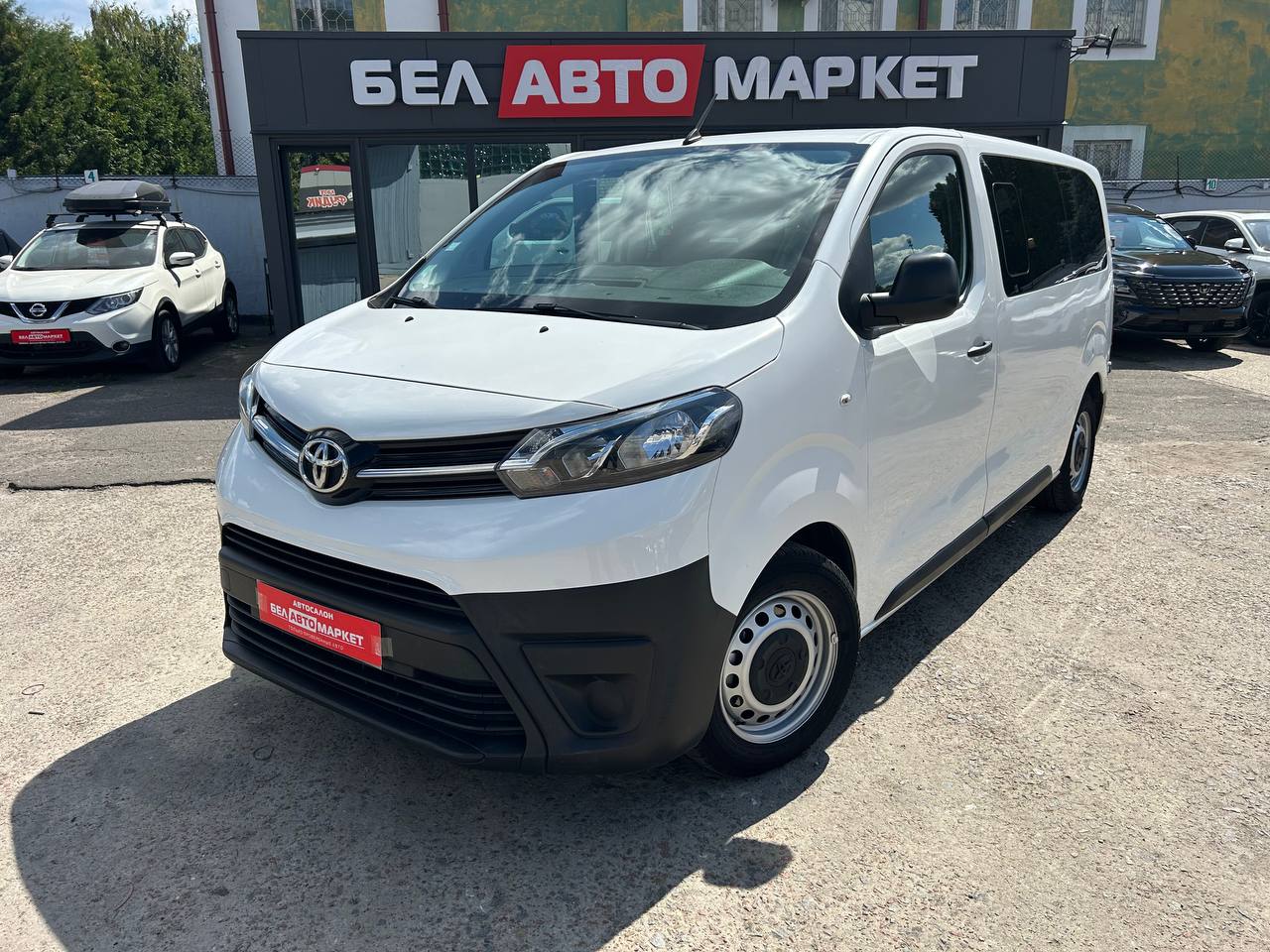 авто с пробегом toyota proace verso 2018