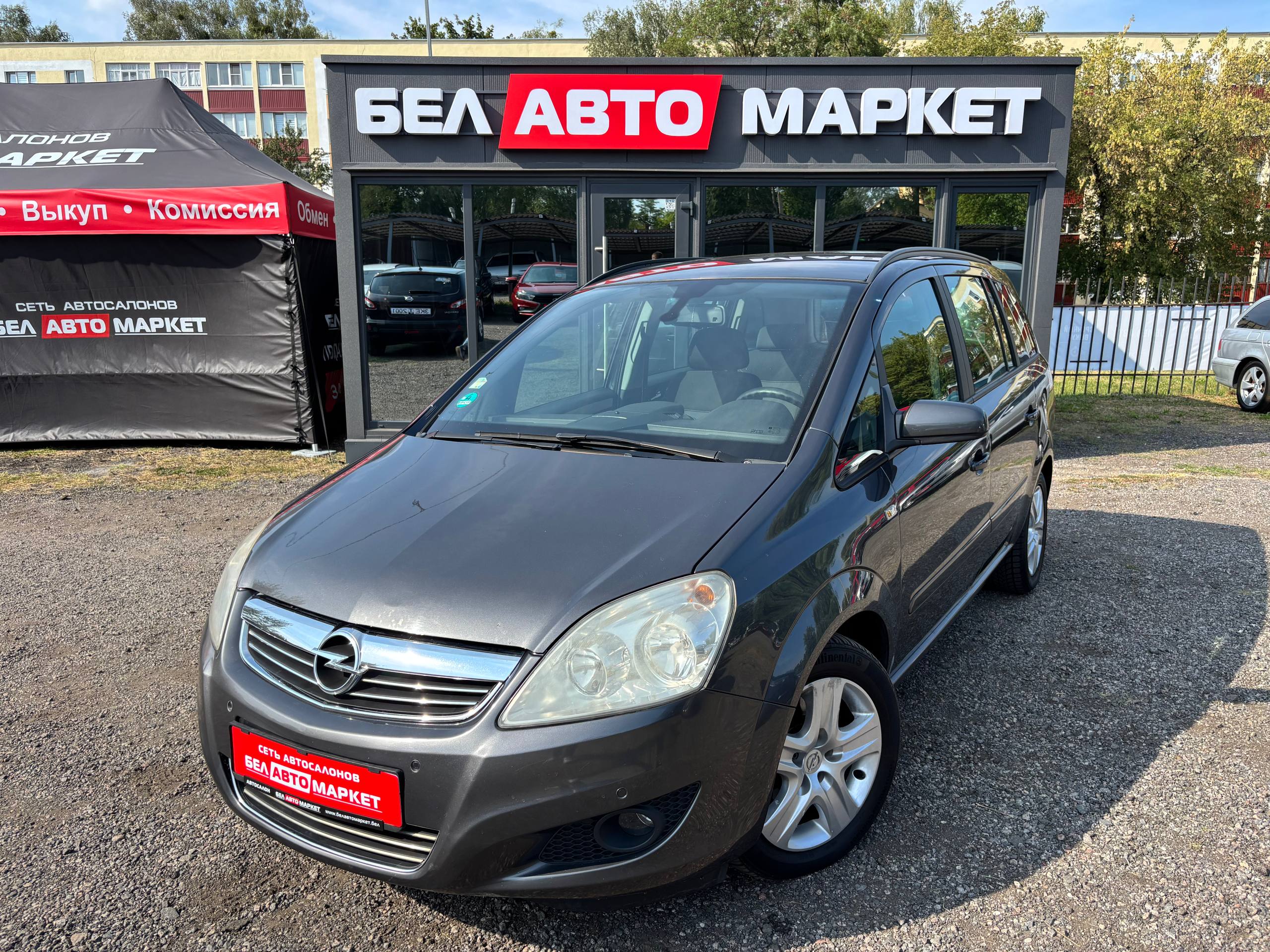 авто с пробегом opel zafira 2008
