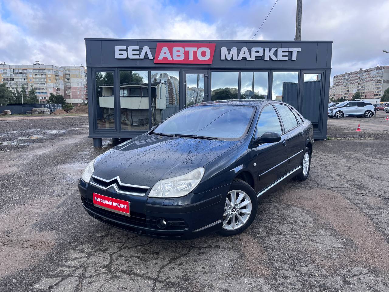 авто с пробегом citroen c5 2005
