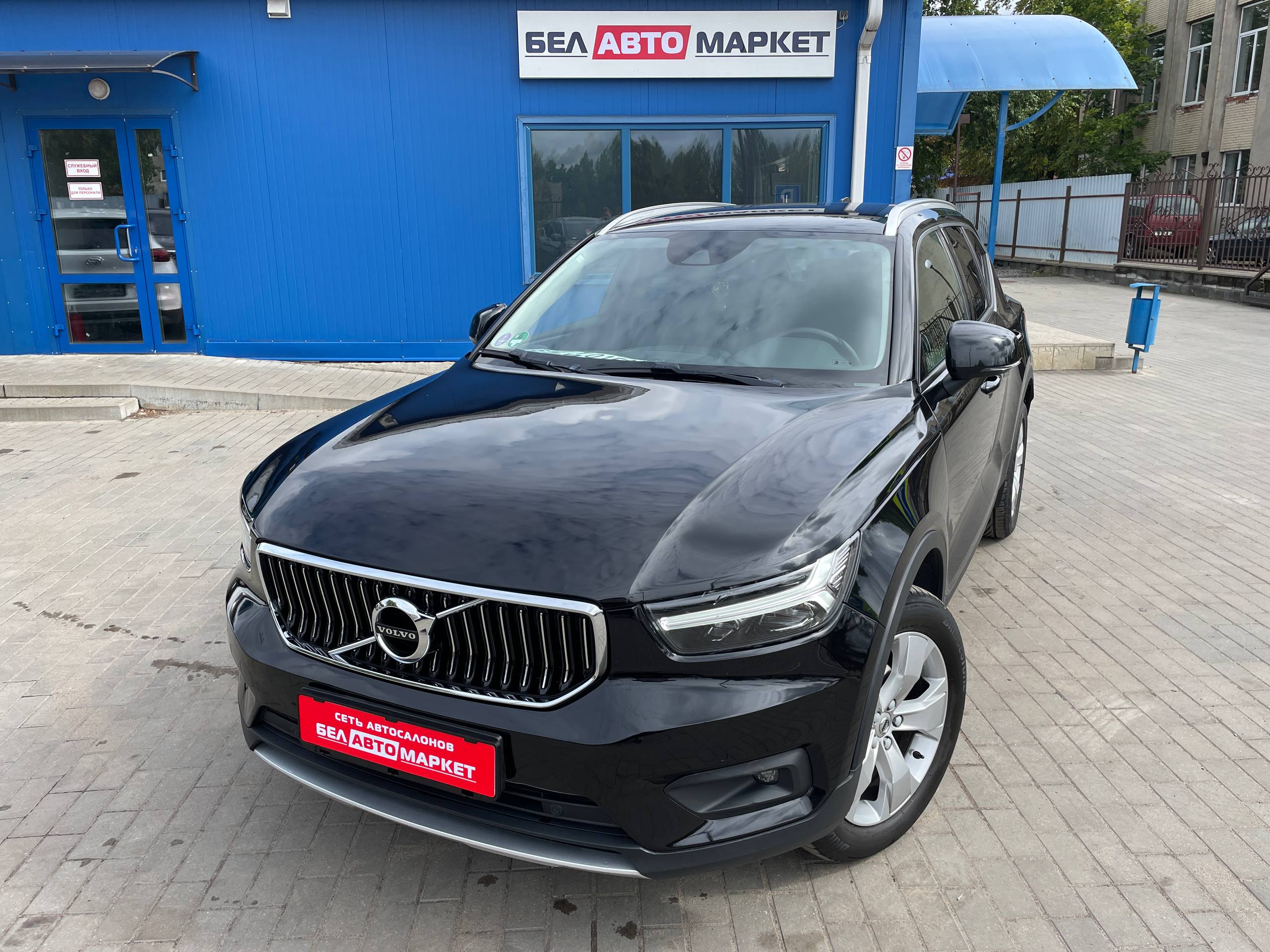 авто с пробегом volvo xc40 2020