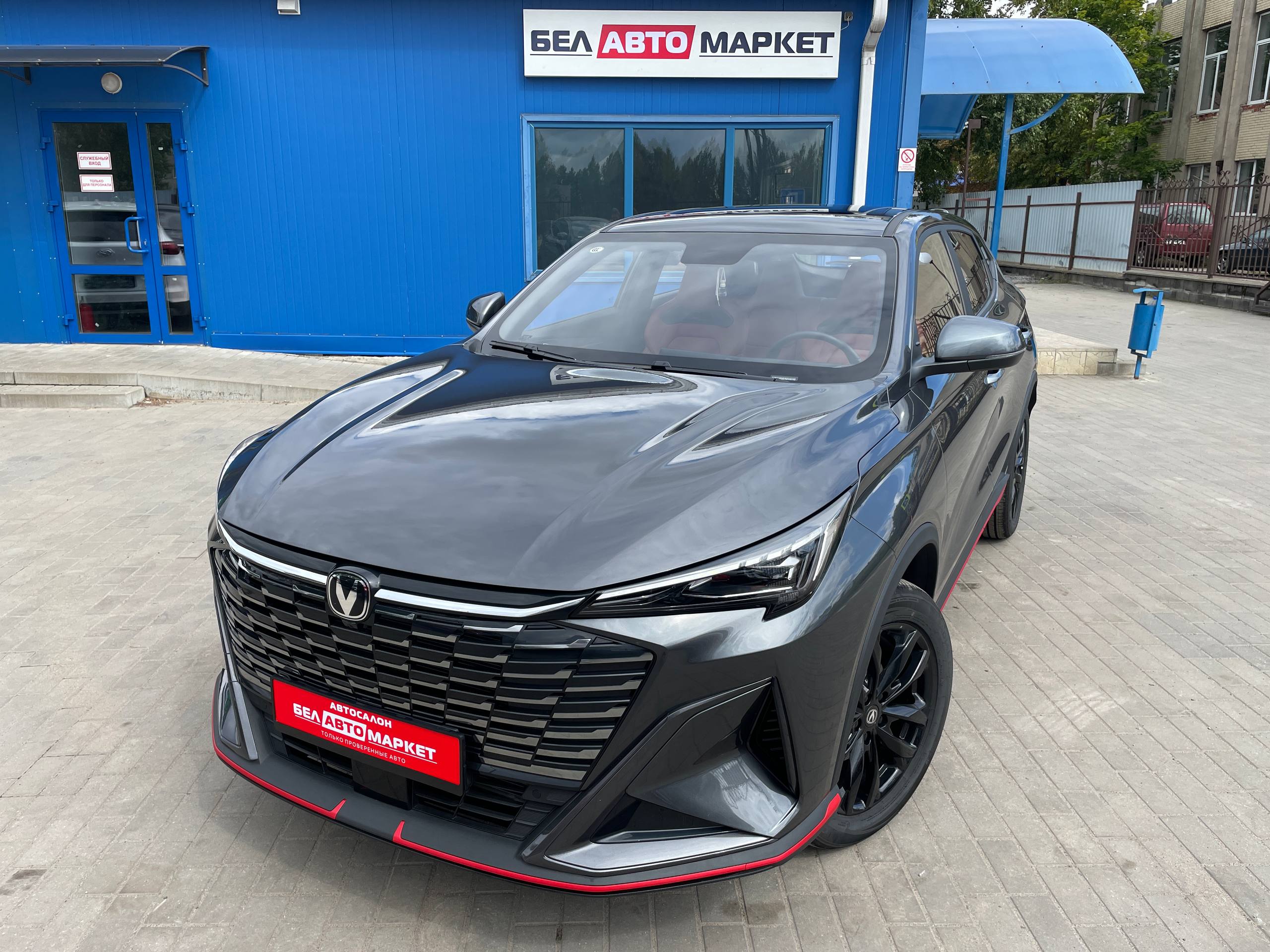 авто с пробегом changan x5 plus 2026