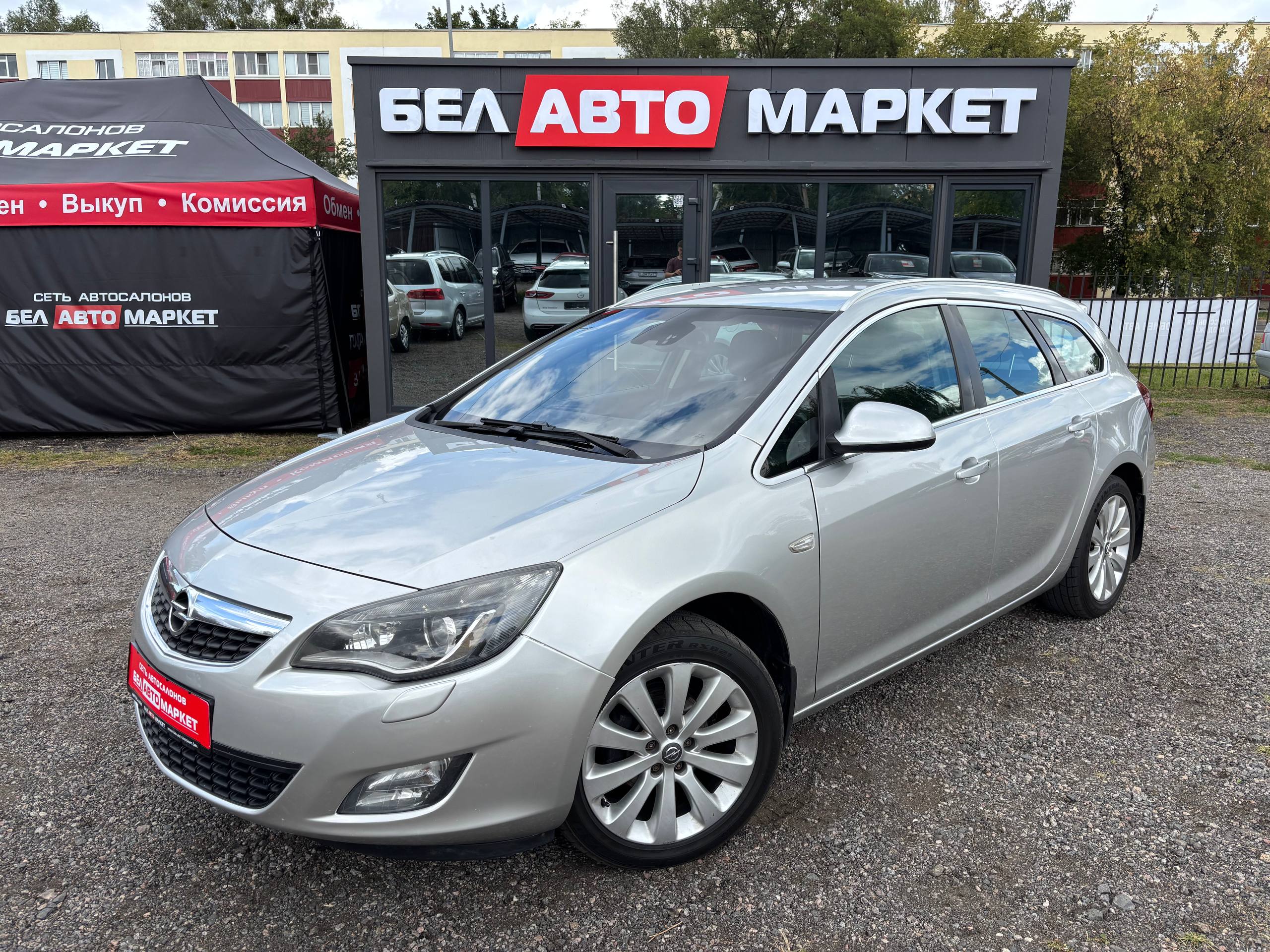 авто с пробегом opel astra 2011