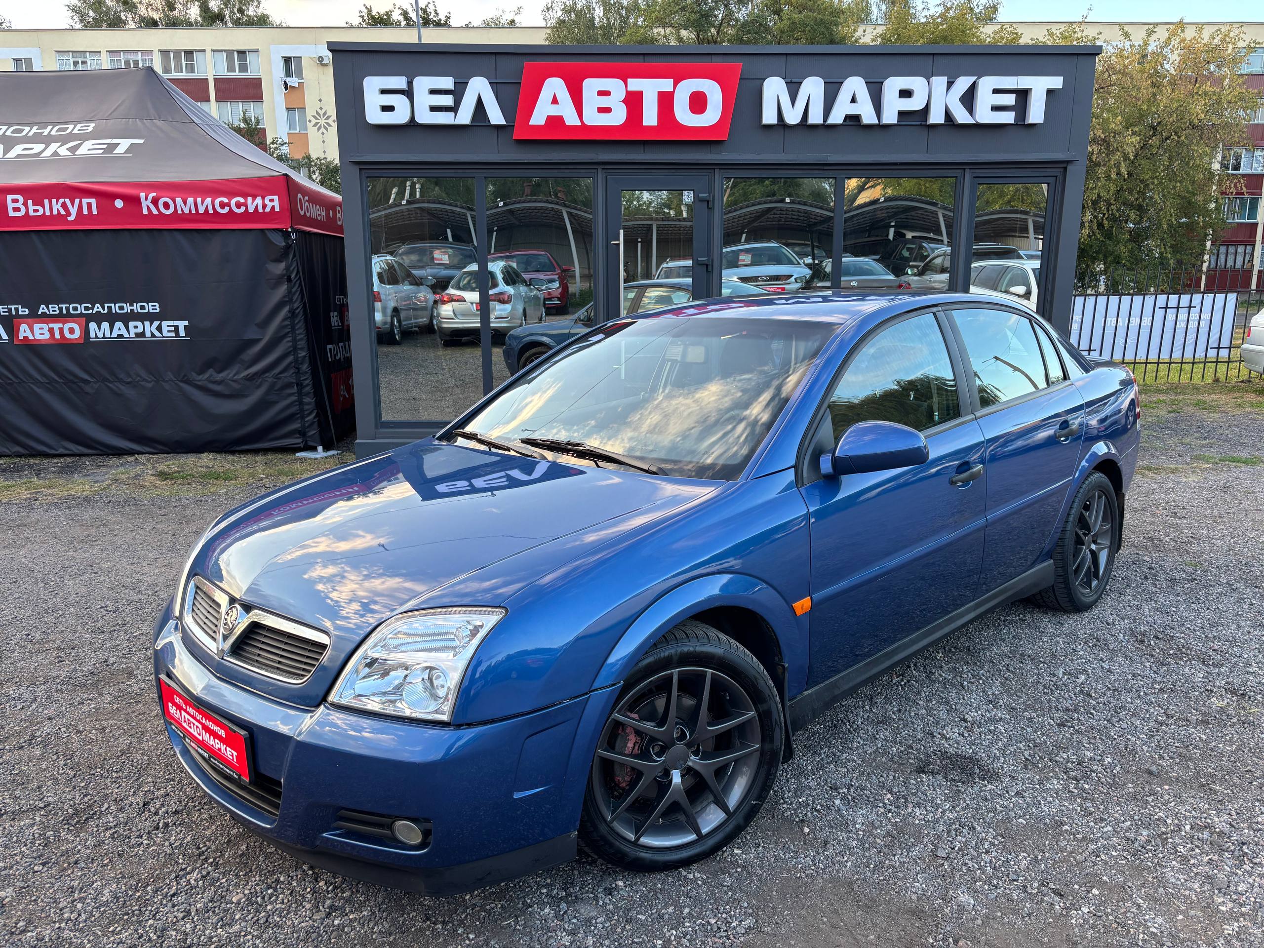 авто с пробегом opel vectra 2003