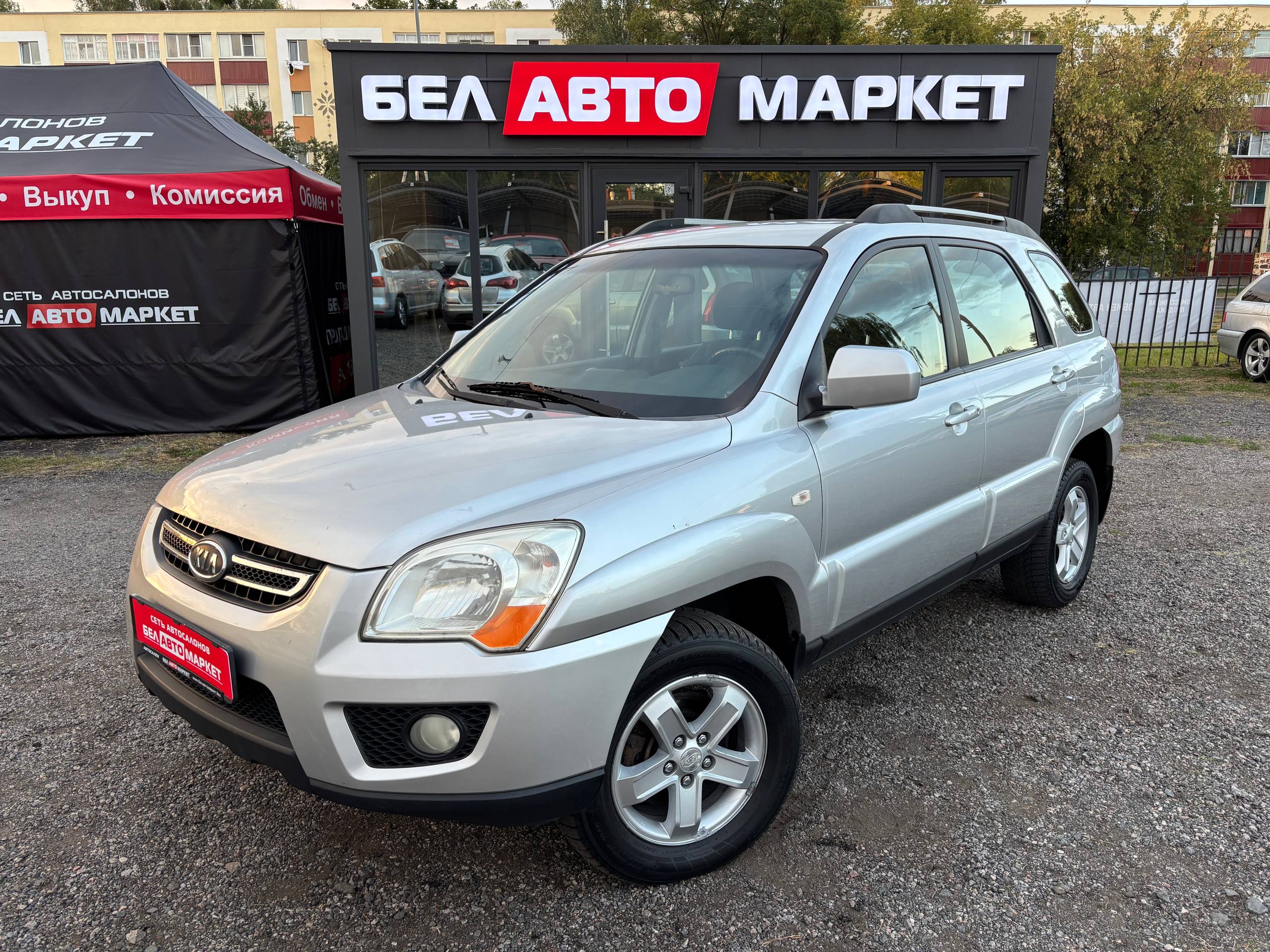 авто с пробегом kia sportage 2008