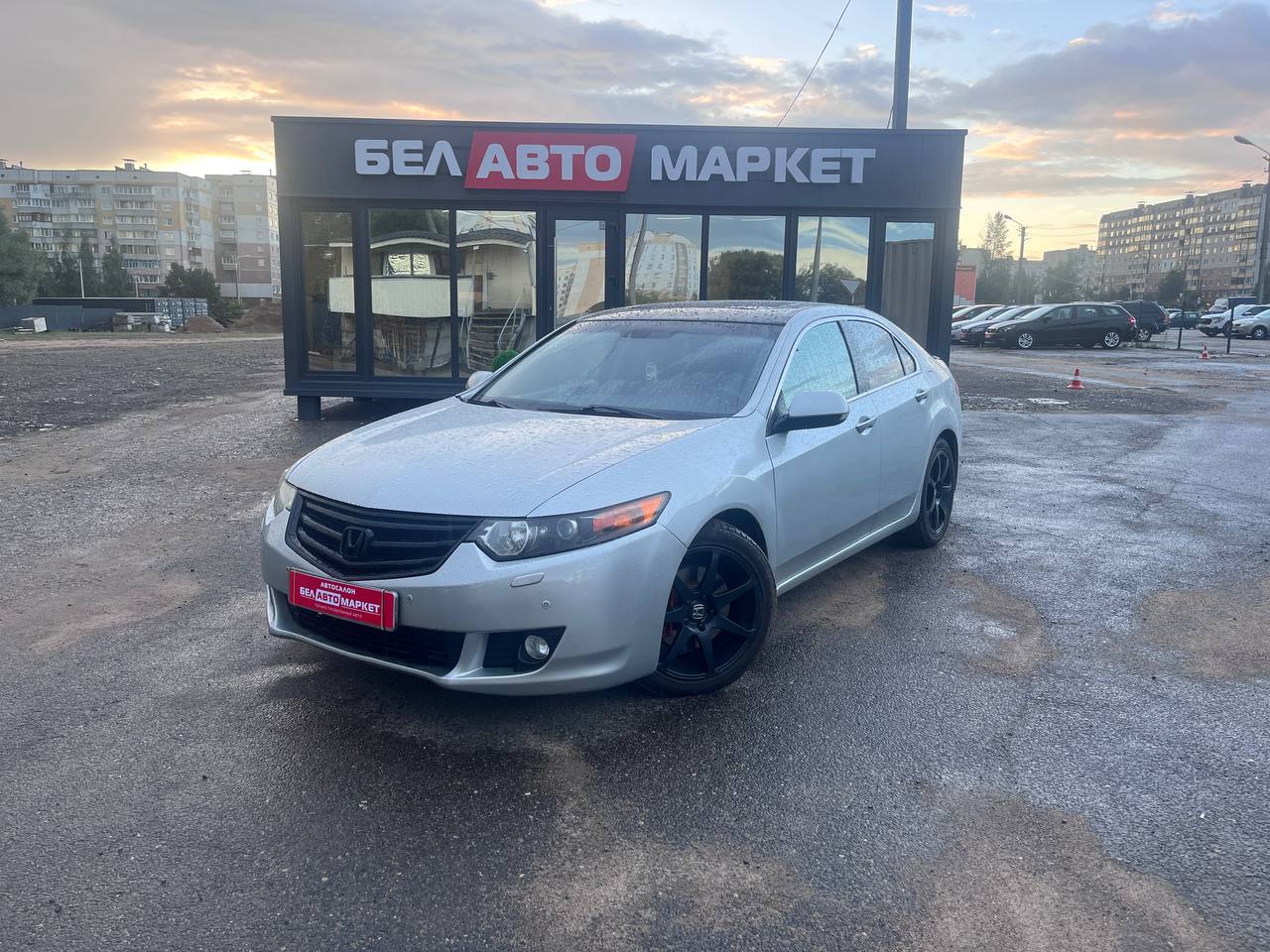 авто с пробегом honda accord 2008