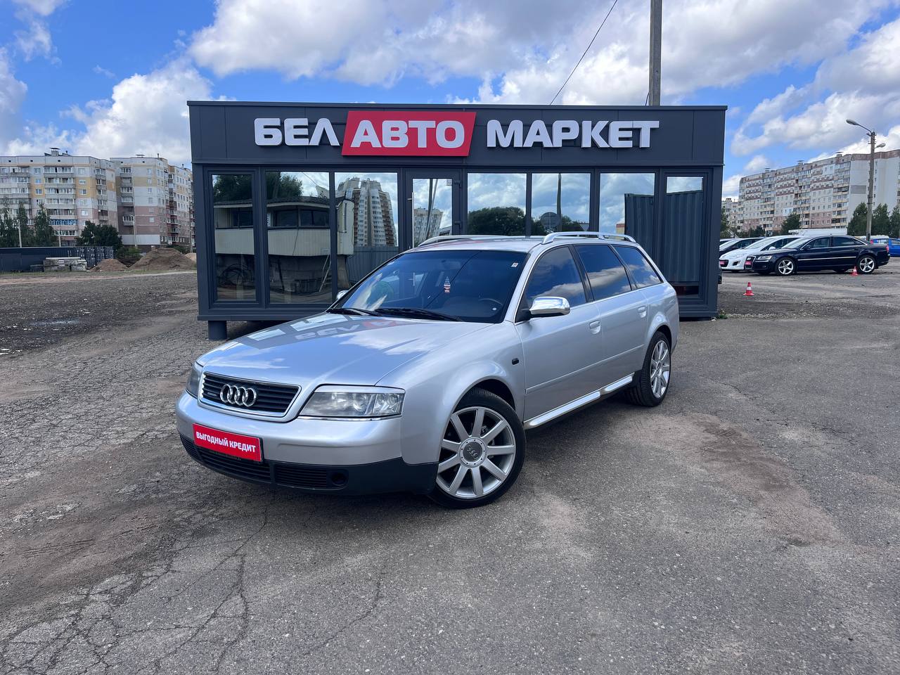 авто с пробегом audi a6 1998