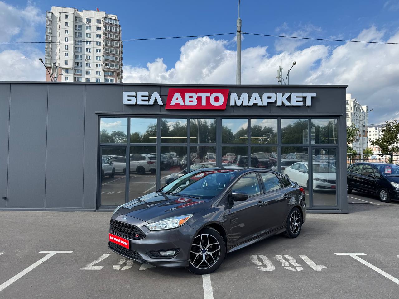 авто с пробегом ford focus 2015