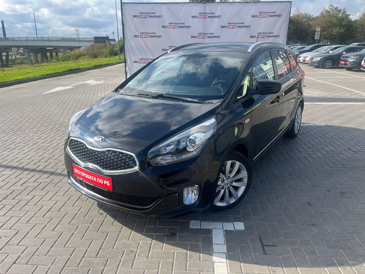 авто с пробегом kia carens 2014