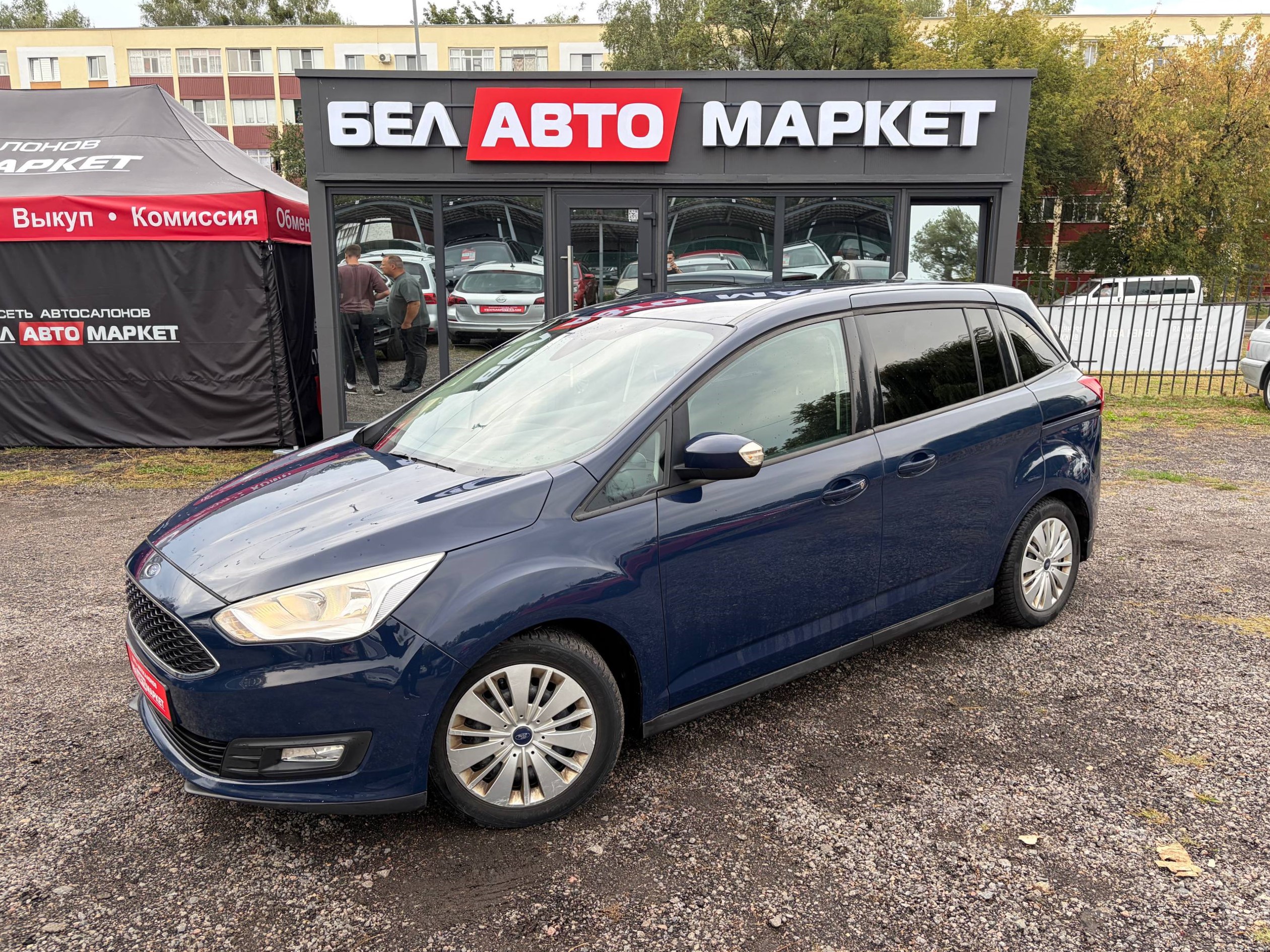 авто с пробегом ford grand c-max 2017