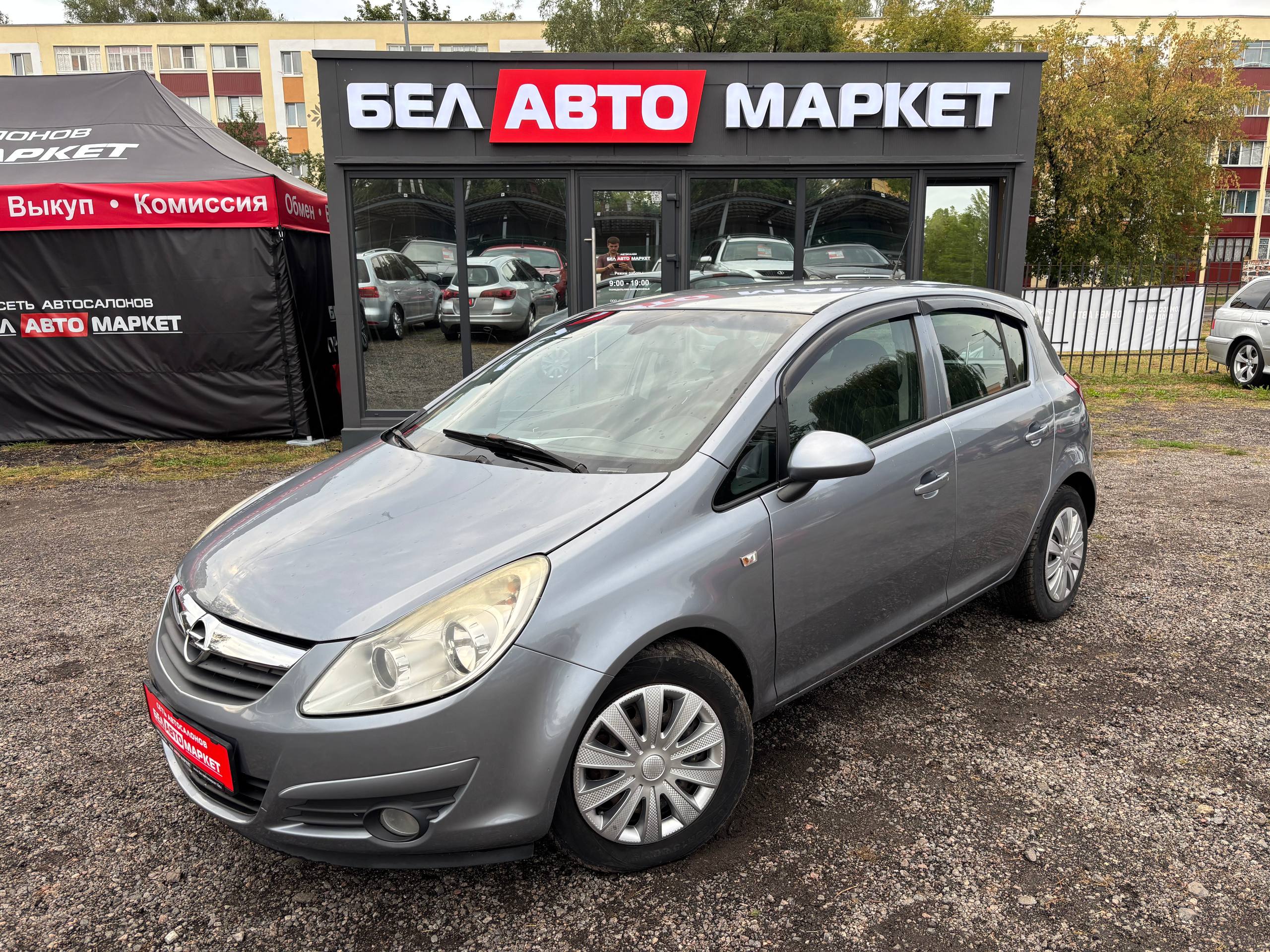 авто с пробегом opel corsa 2009