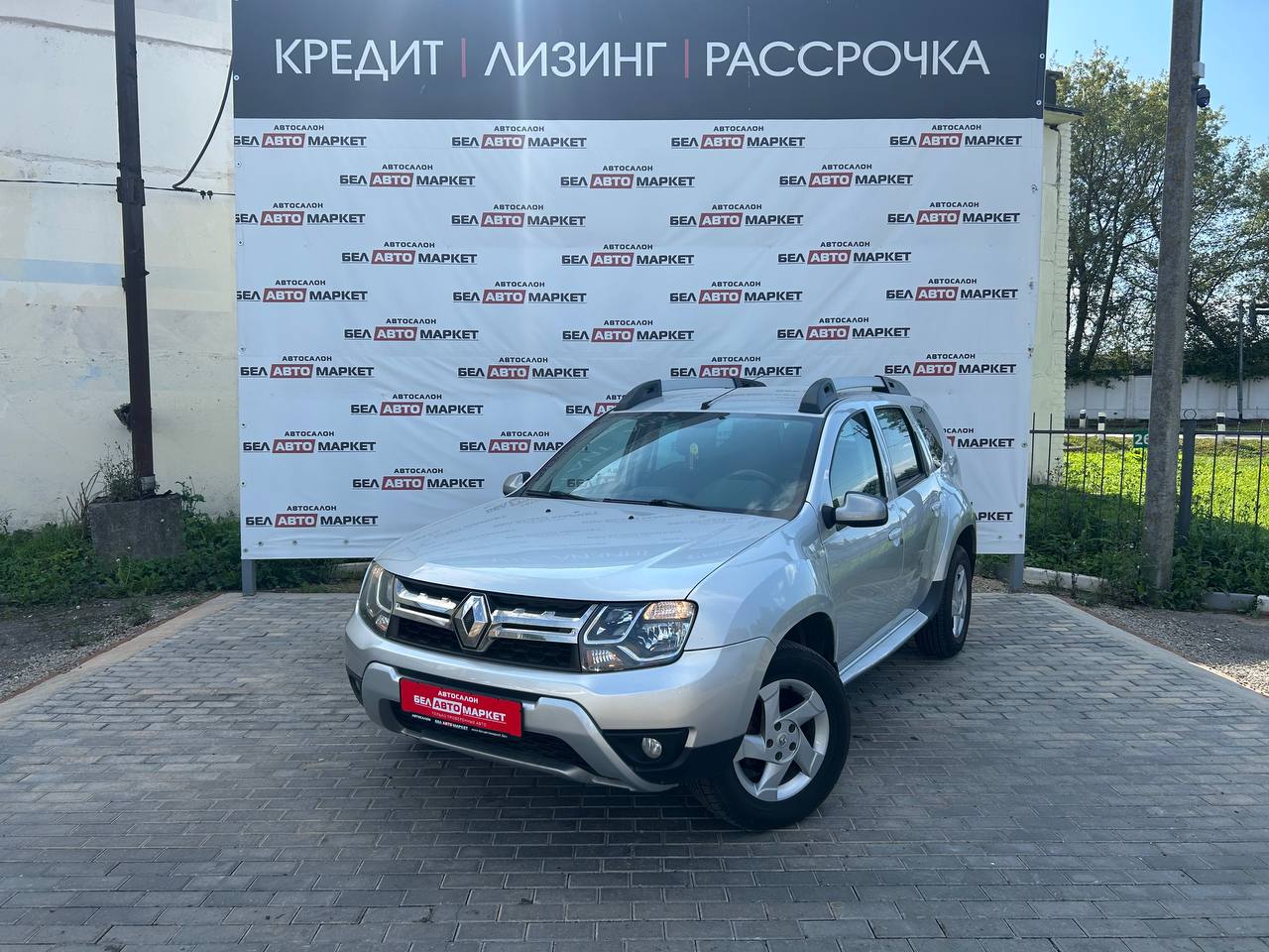 авто с пробегом renault duster 2015