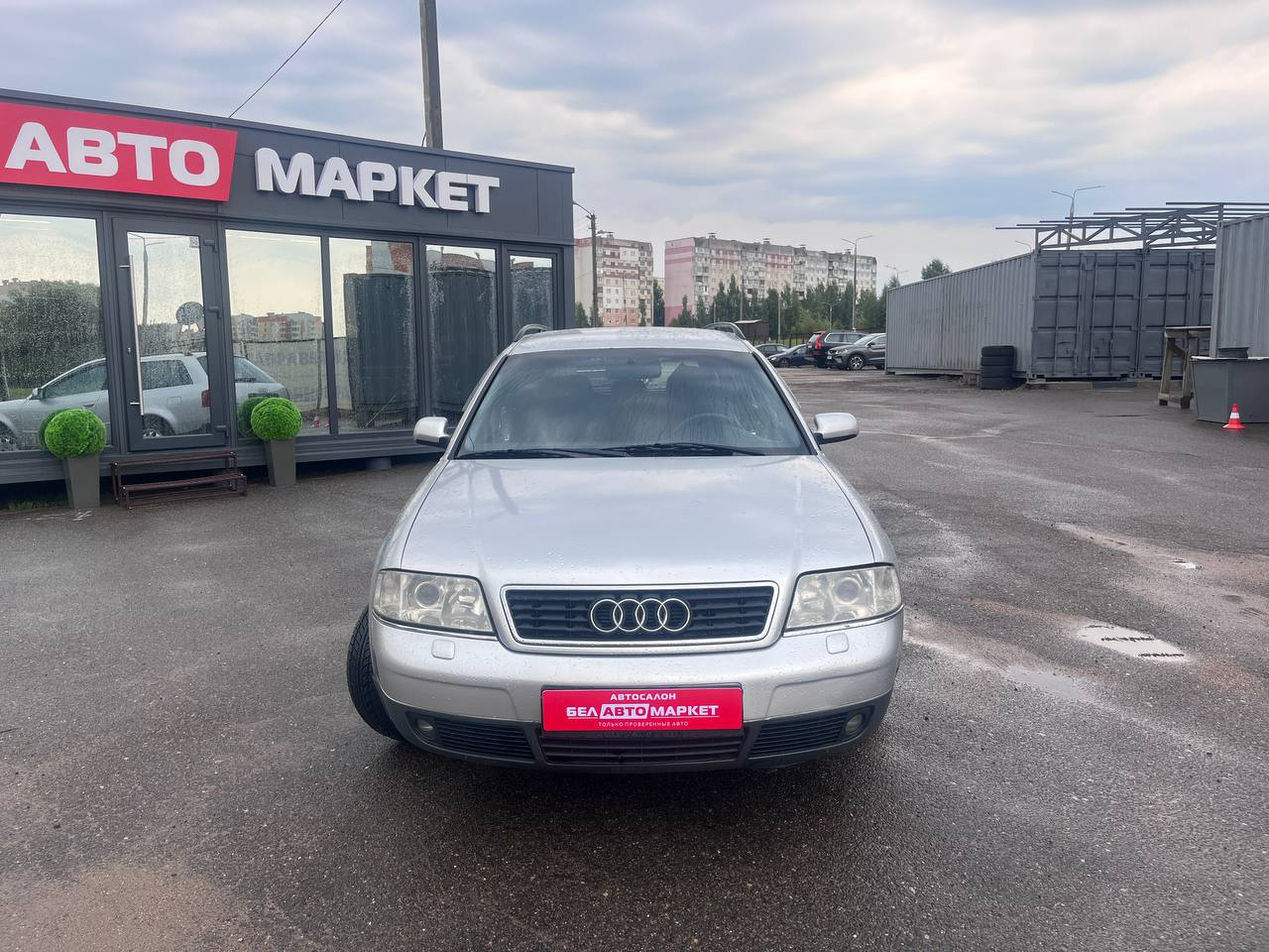 Фото автомобиля 1