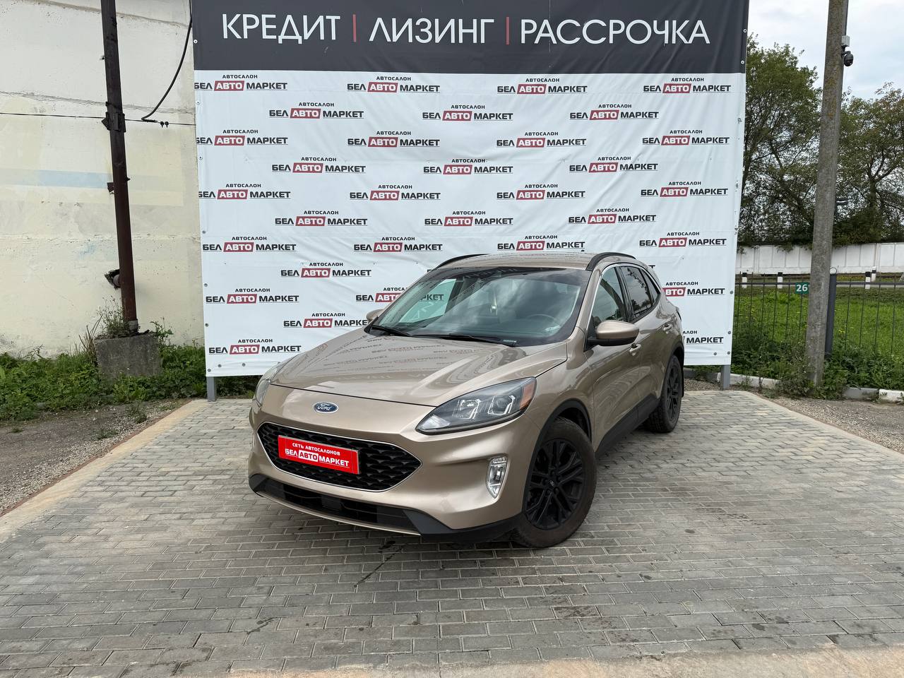 авто с пробегом ford escape 2020