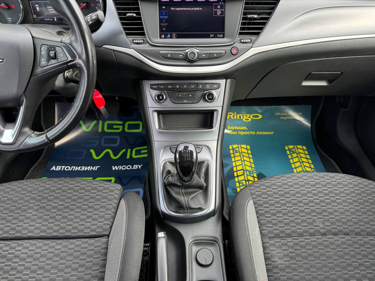 Фото автомобиля 12