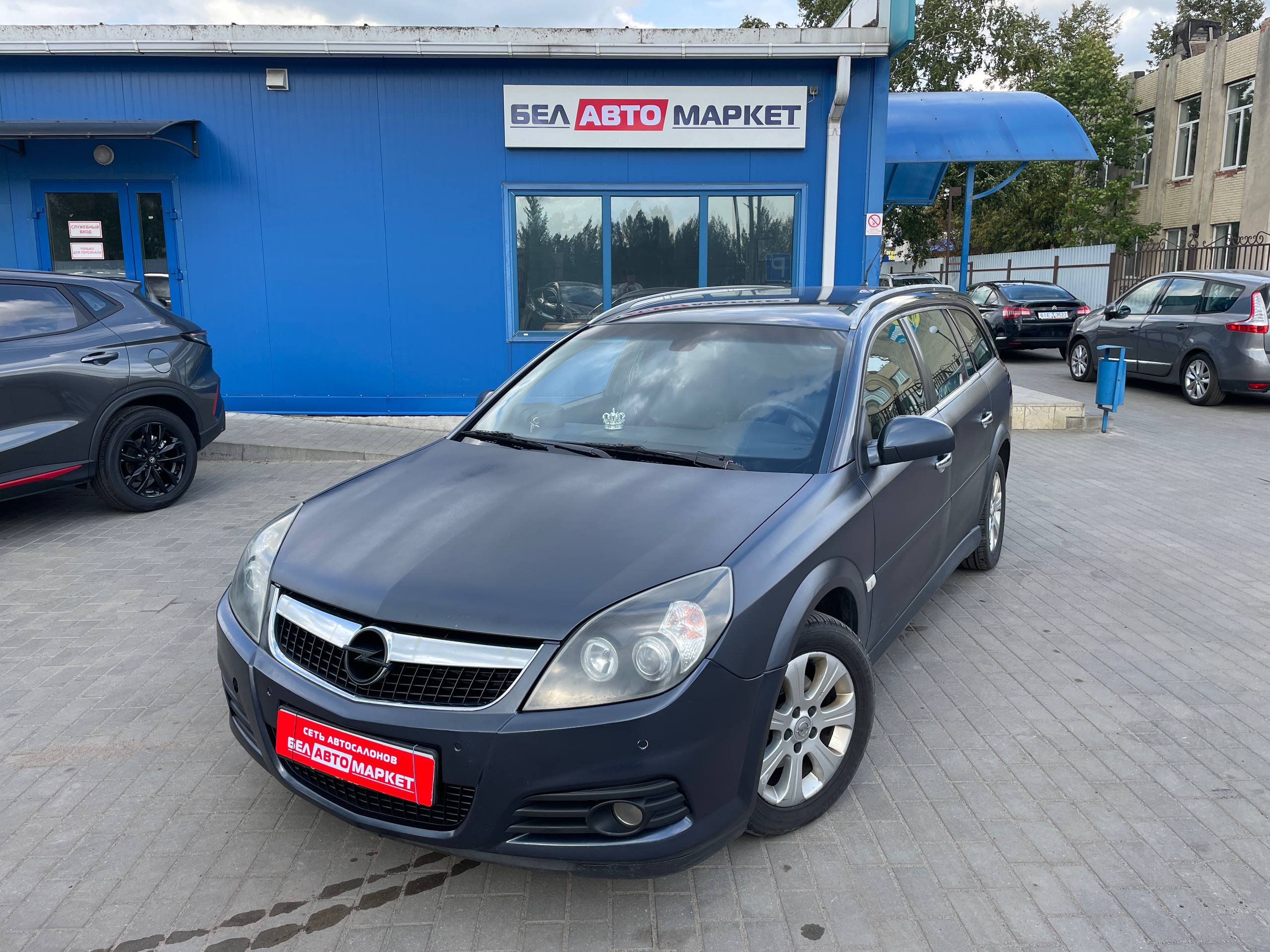 авто с пробегом opel vectra 2007