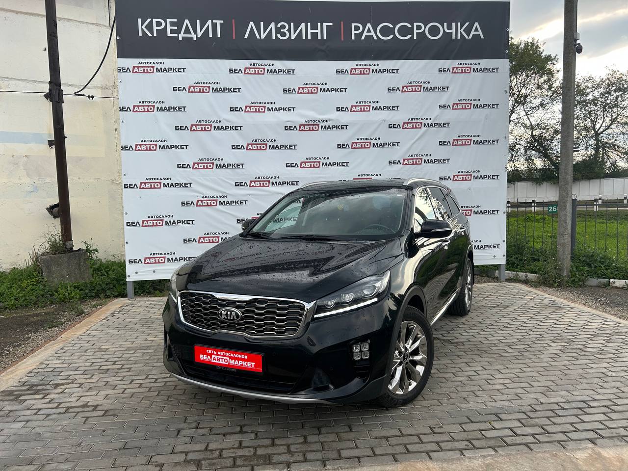 авто с пробегом kia sorento 2019