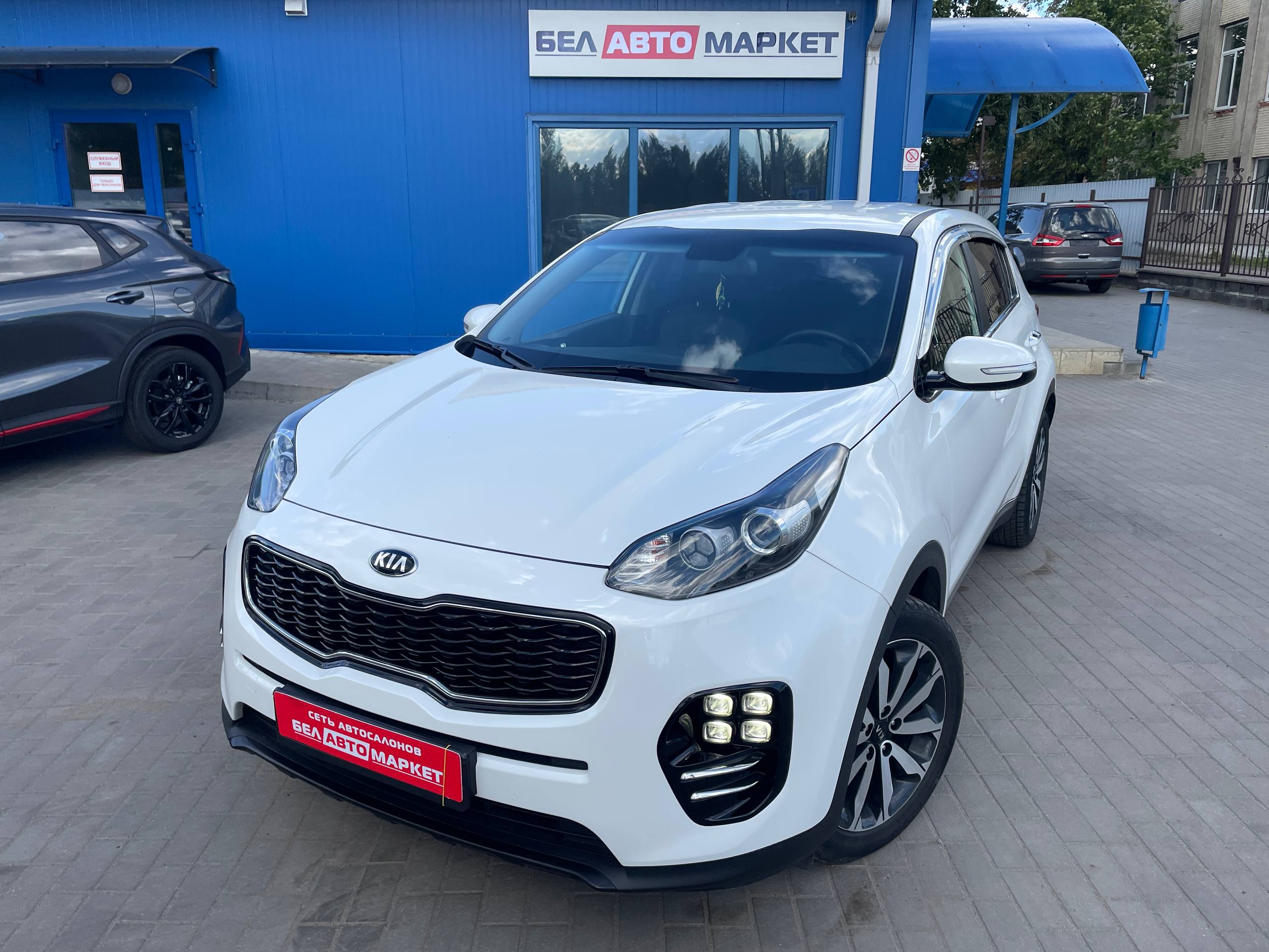 авто с пробегом kia sportage 2016