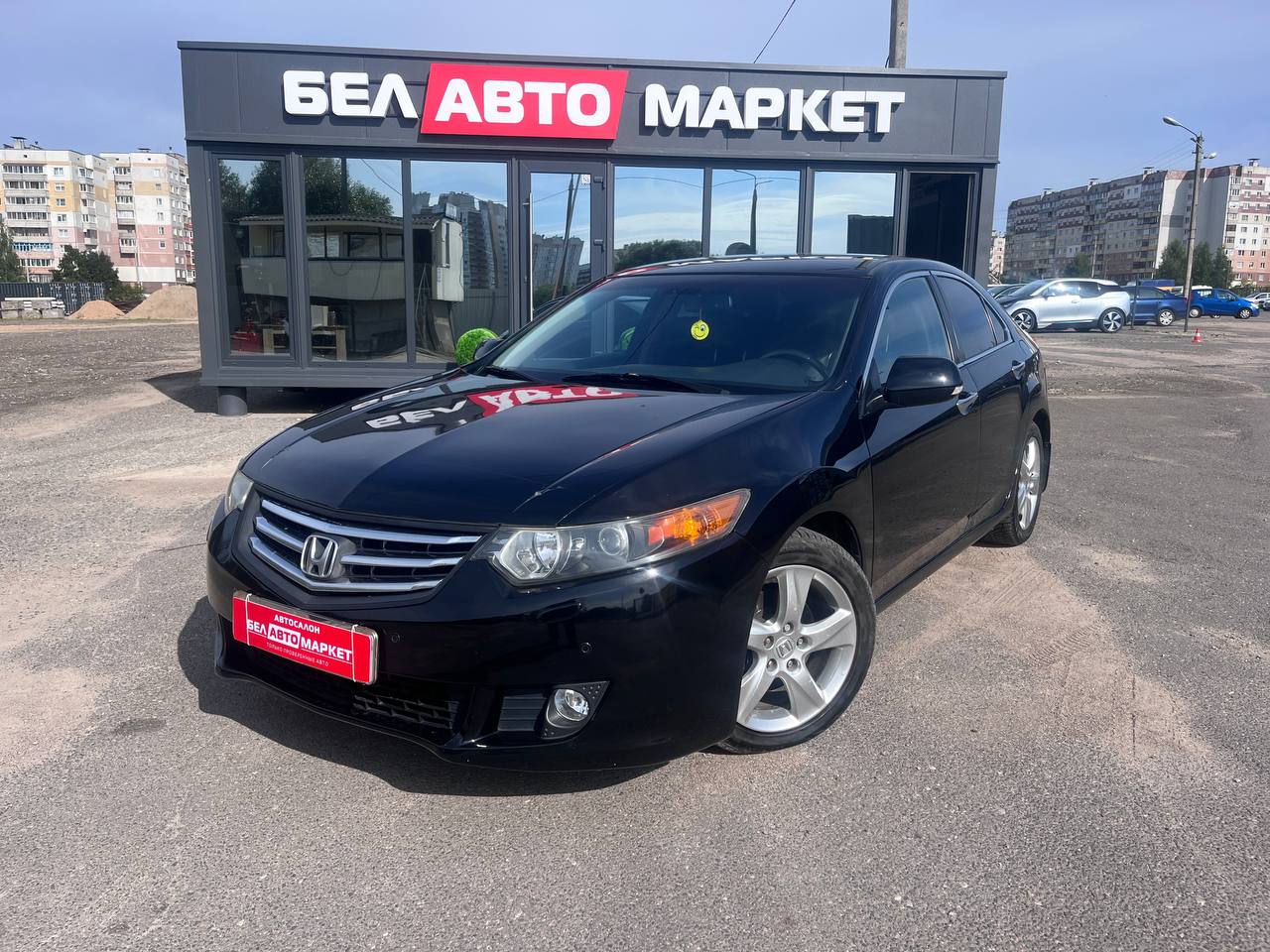 авто с пробегом honda accord 2008