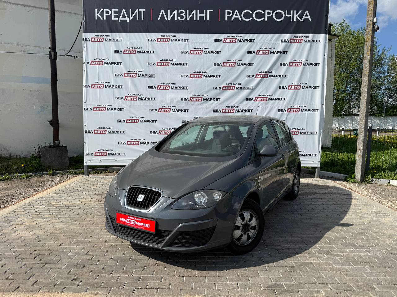 авто с пробегом seat altea 2009