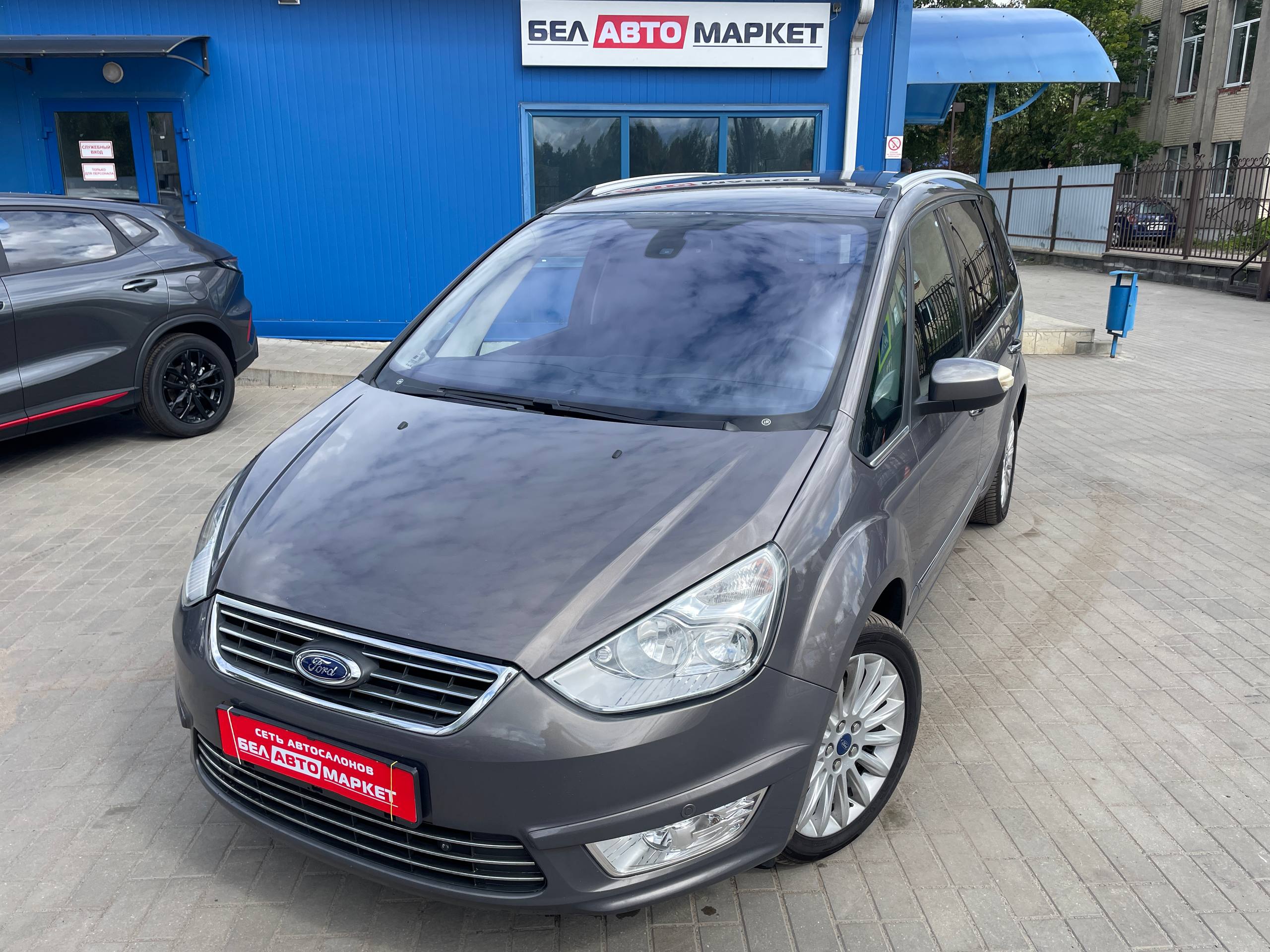 авто с пробегом ford galaxy 2011