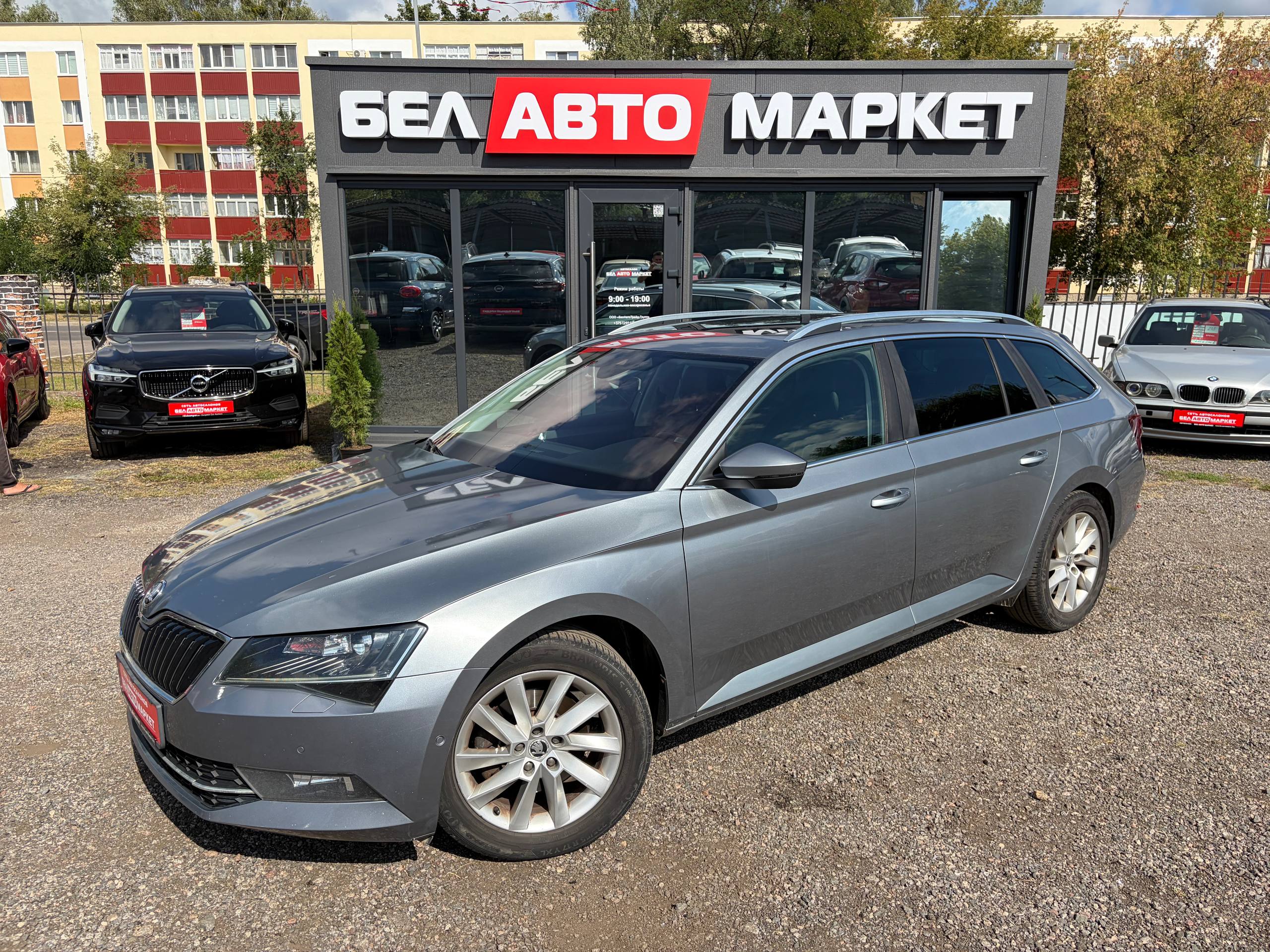авто с пробегом skoda superb 2016