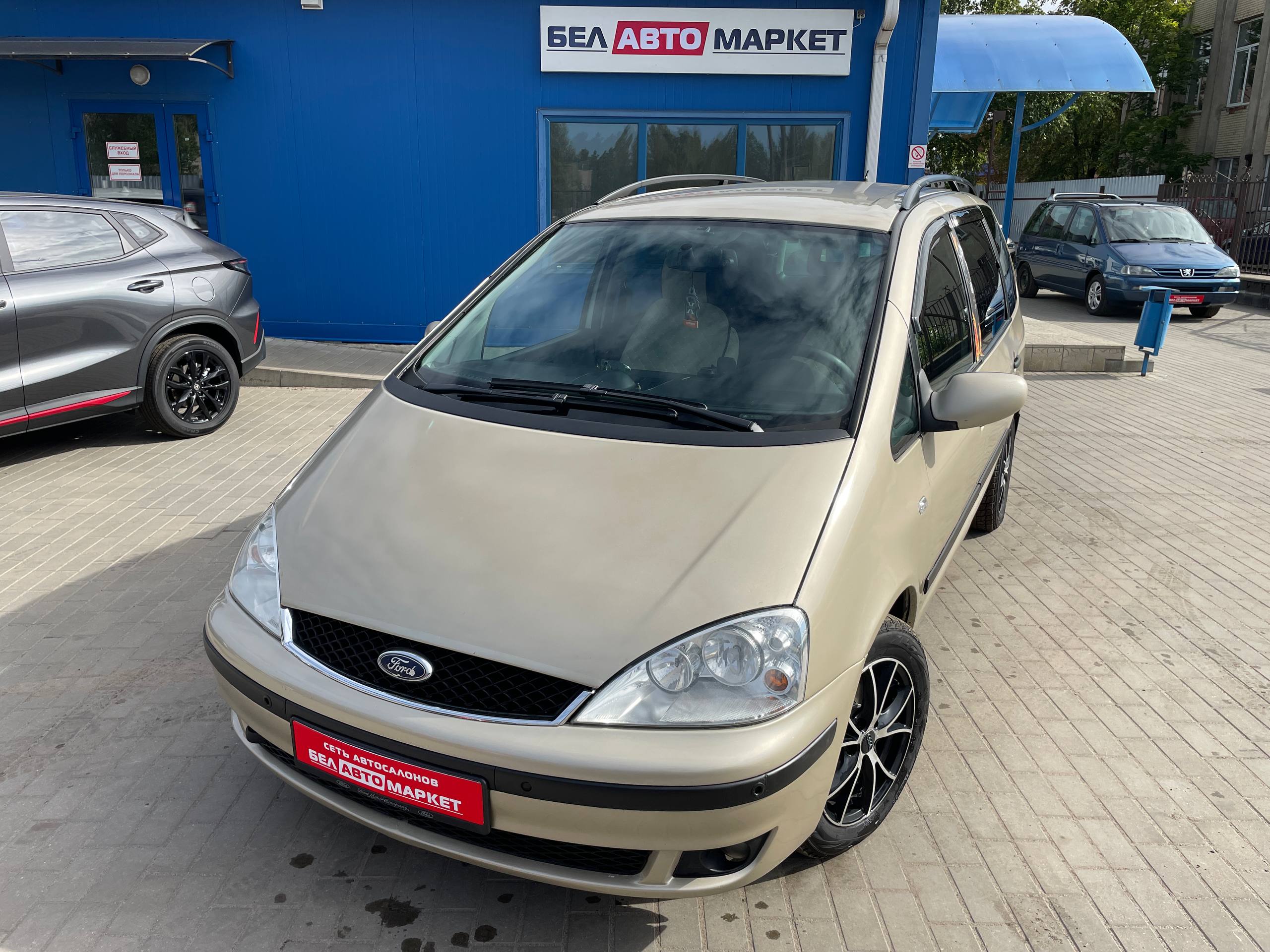 авто с пробегом ford galaxy 2004