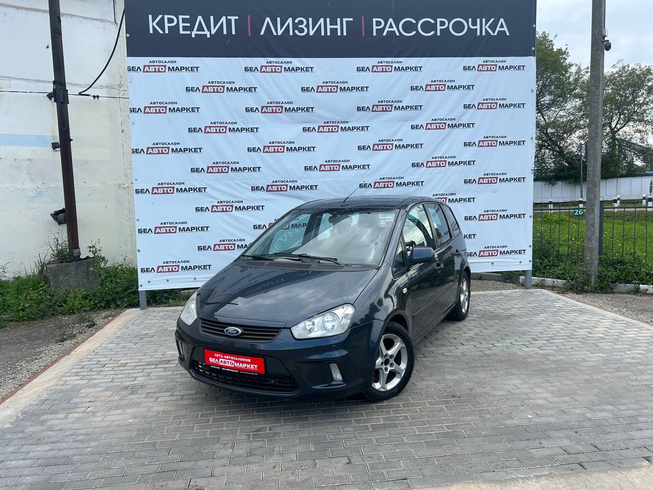 авто с пробегом ford c-max 2010