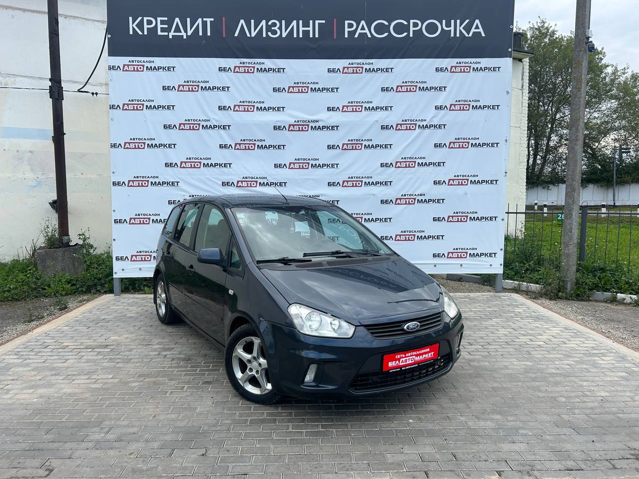 Фото автомобиля 1