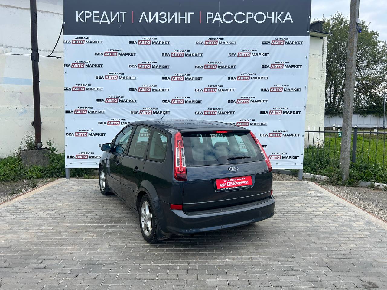 Фото автомобиля 2