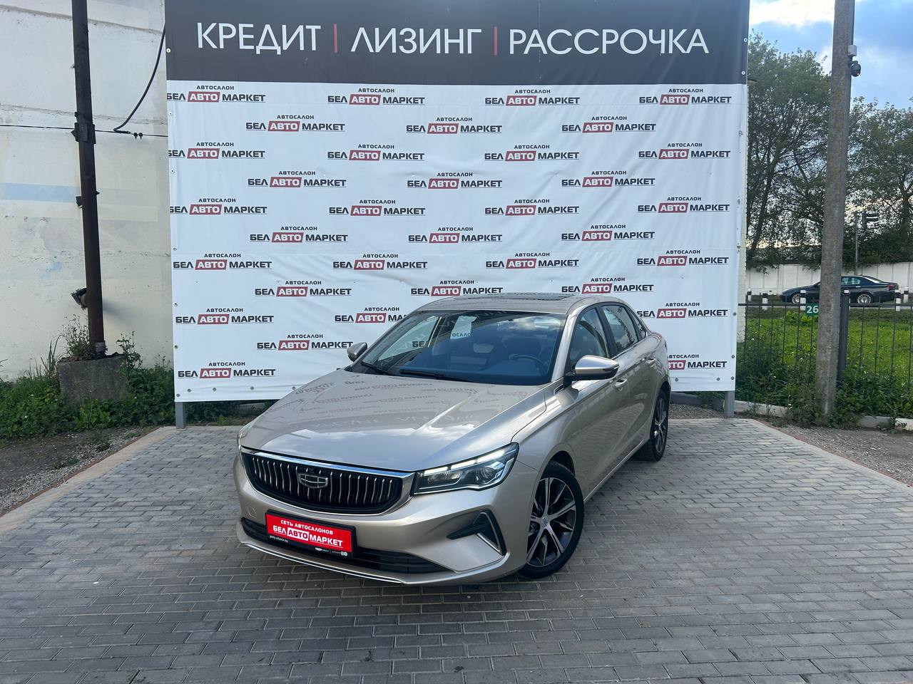 авто с пробегом geely emgrand 2023