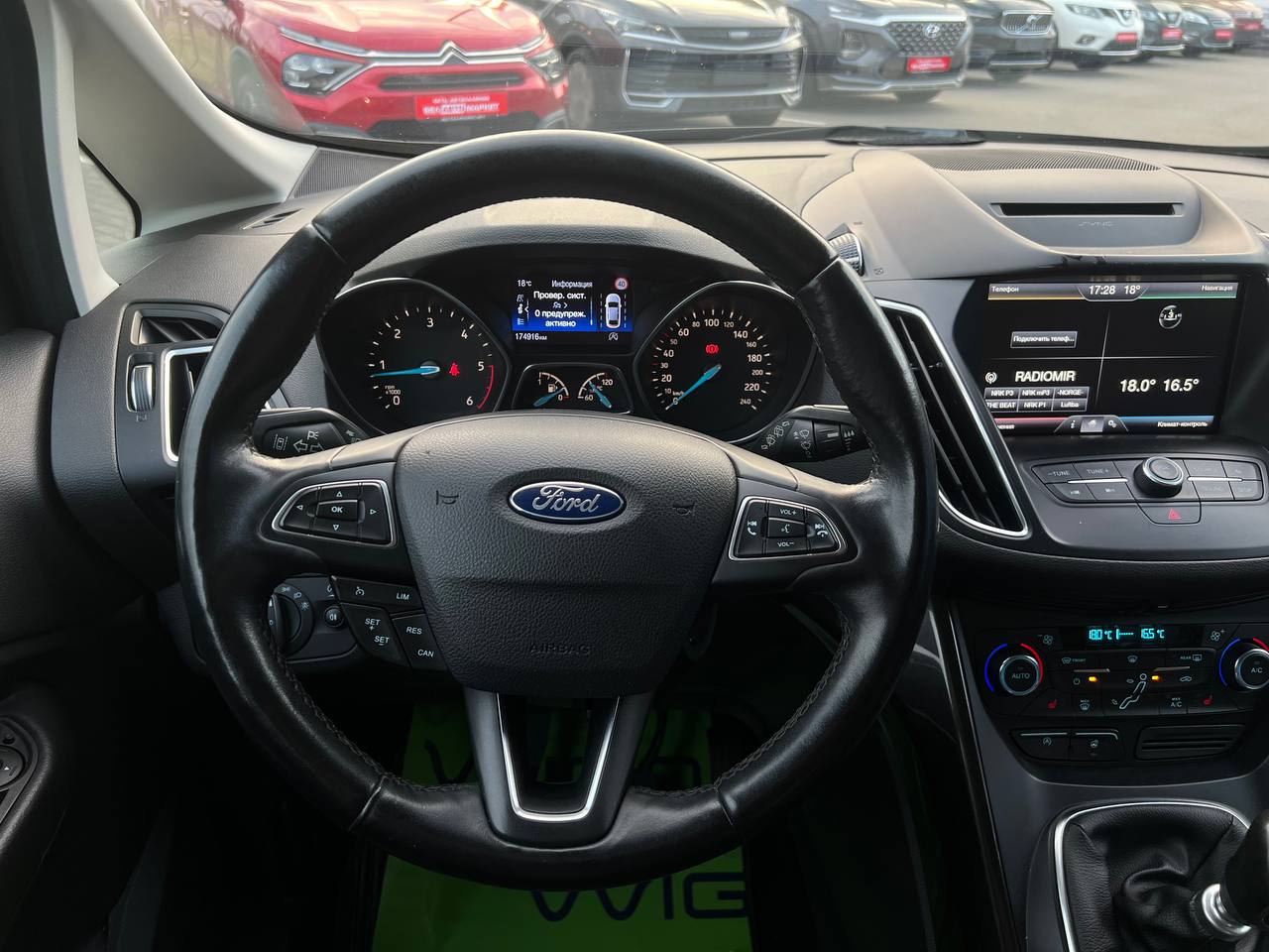 Фото автомобиля 19