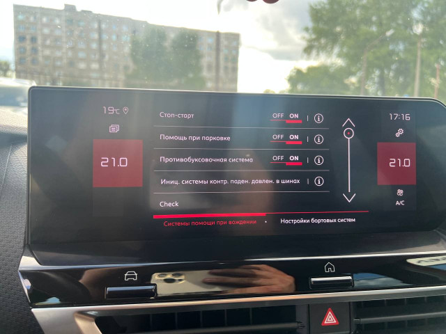 Фото автомобиля 12