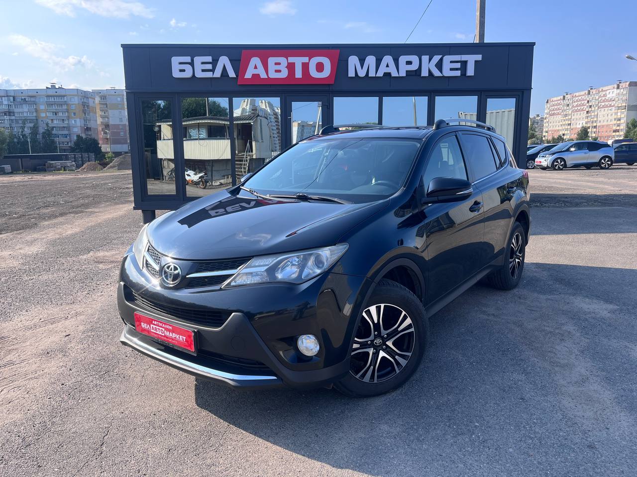 авто с пробегом toyota rav4 2013