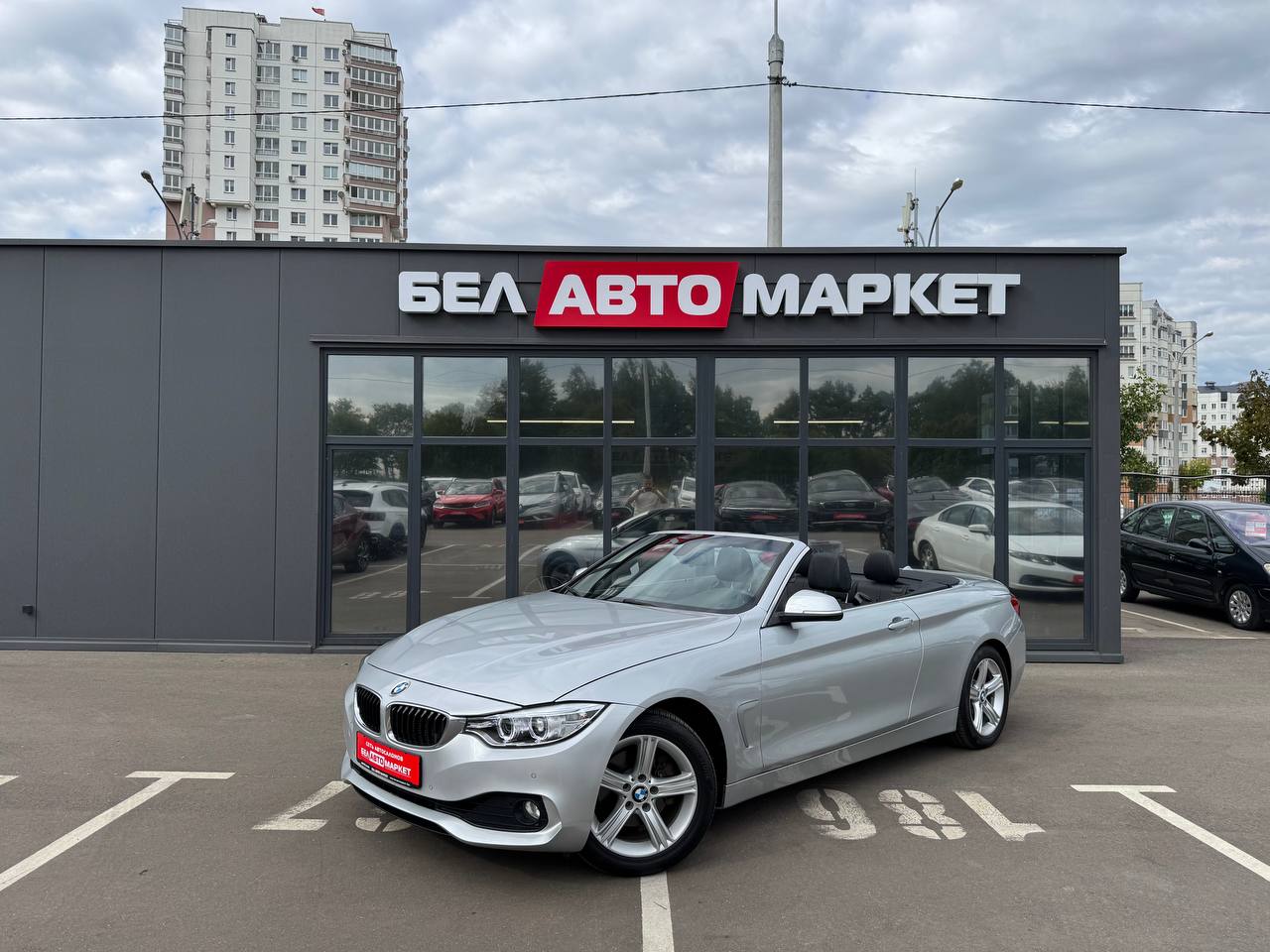 авто с пробегом bmw 4 серия 2015
