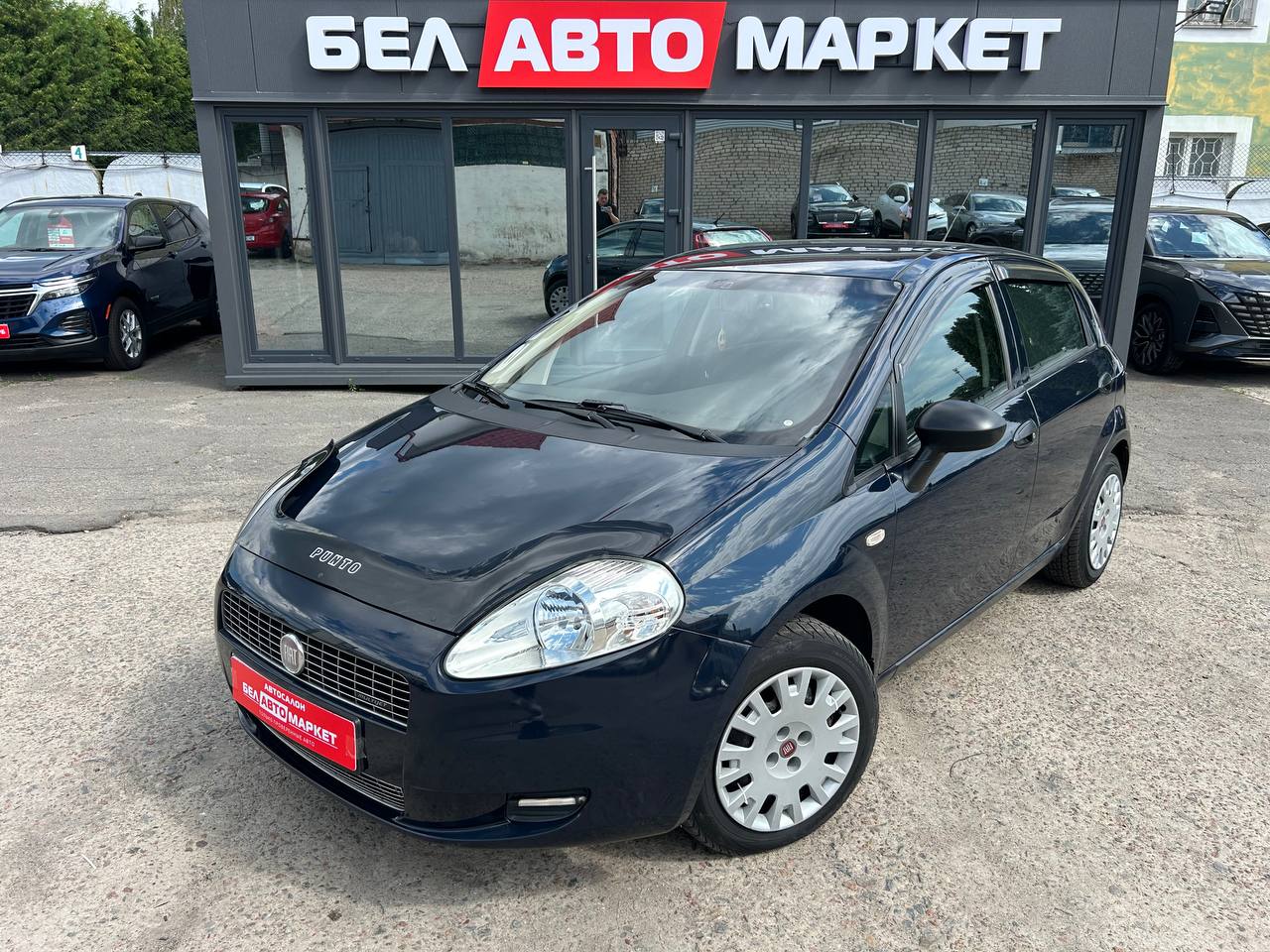 авто с пробегом fiat grande punto 2009