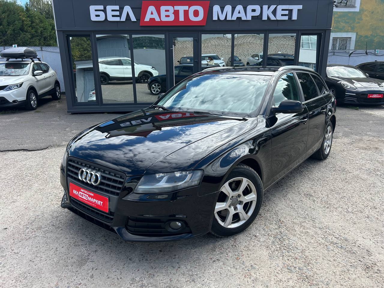авто с пробегом audi a4 2009