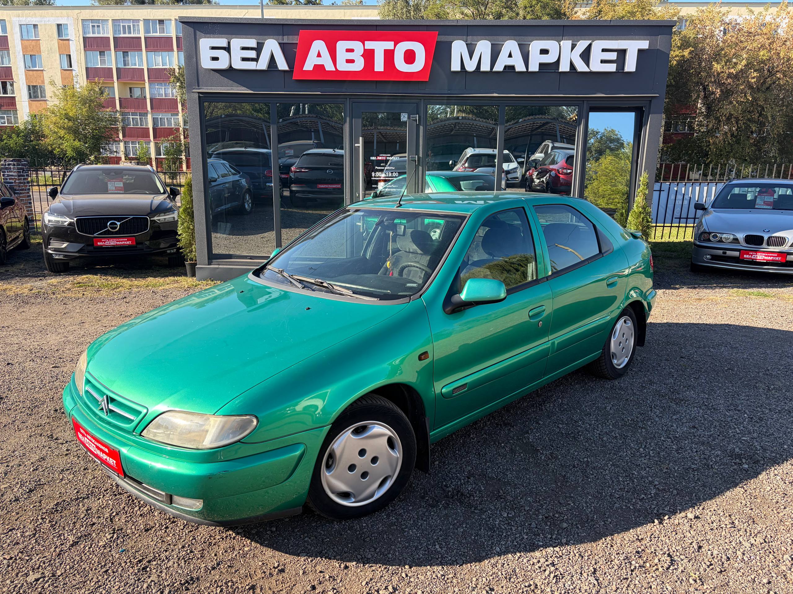 авто с пробегом citroen xsara 1999