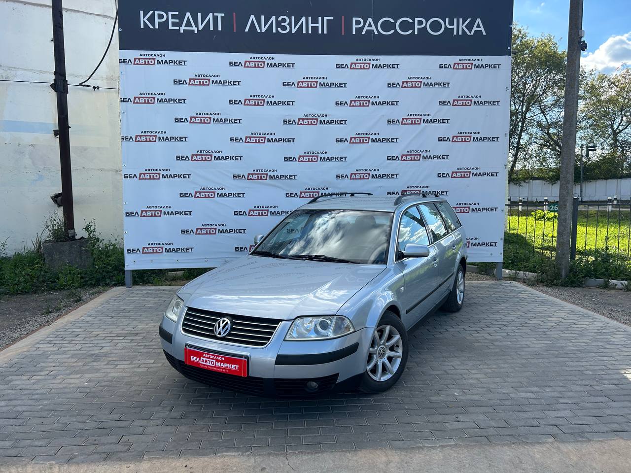 авто с пробегом volkswagen passat 2001