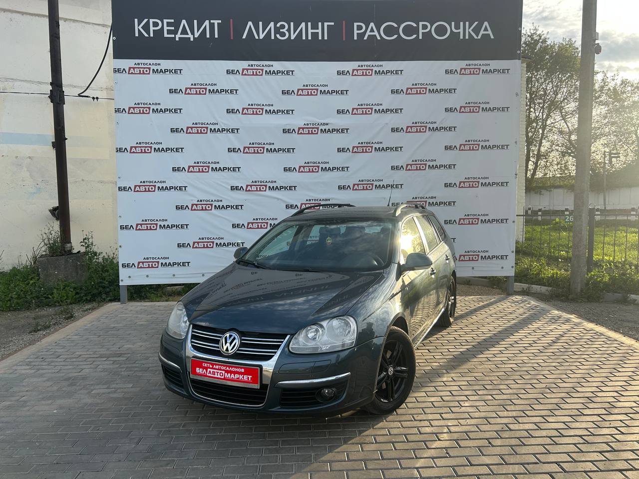 авто с пробегом volkswagen golf 2008