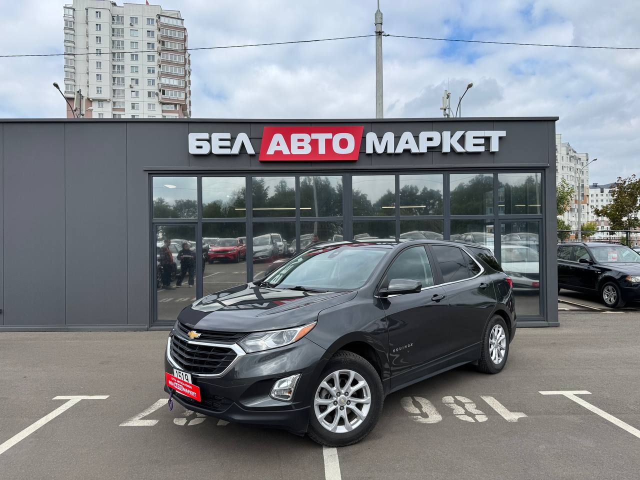авто с пробегом chevrolet equinox 2021