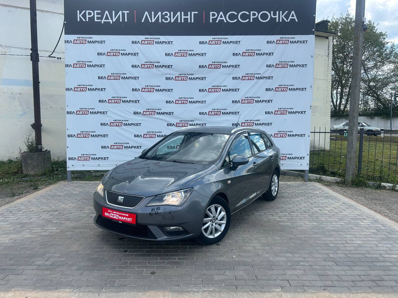 авто с пробегом seat ibiza 2015