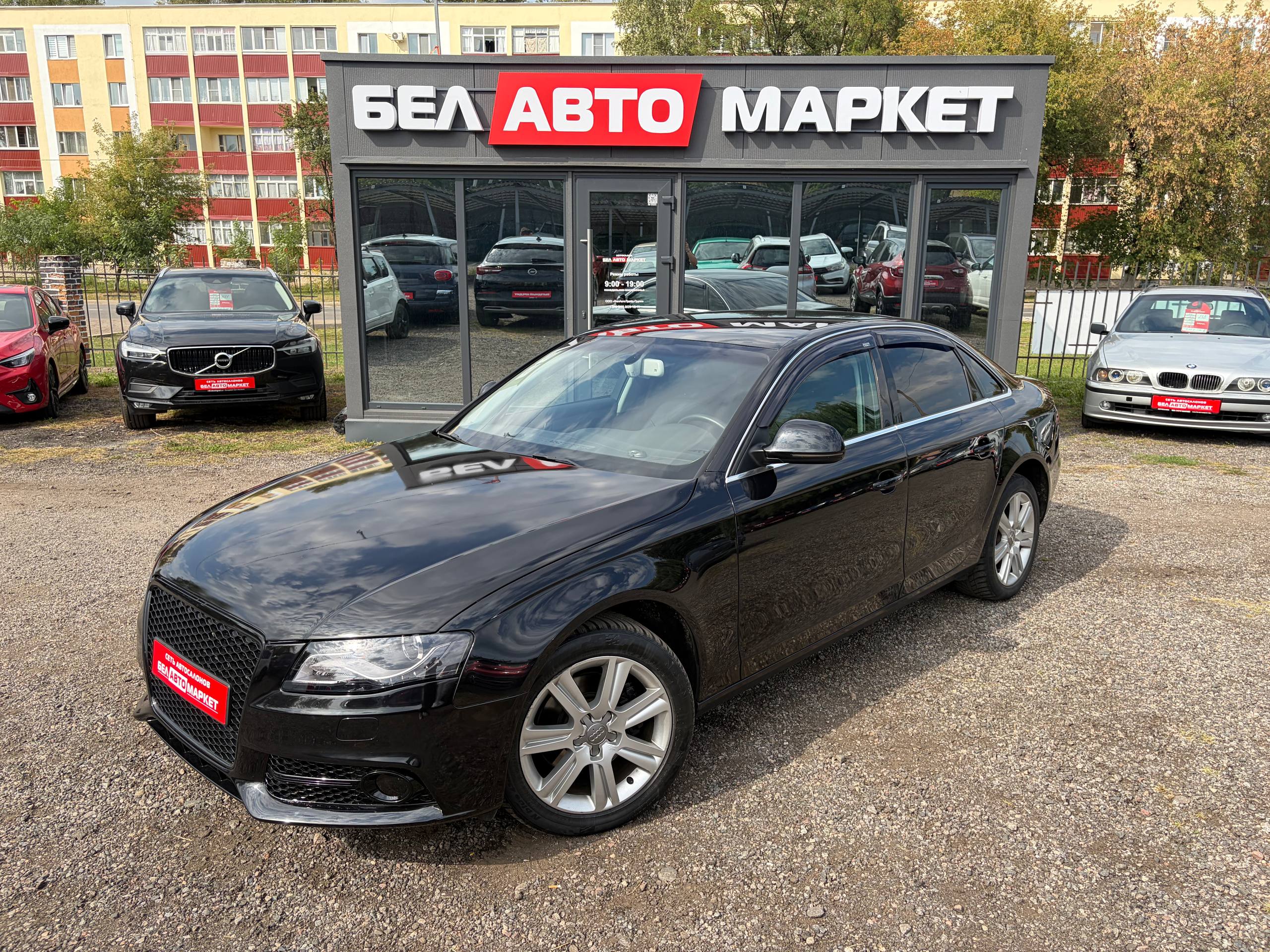 авто с пробегом audi a4 2008