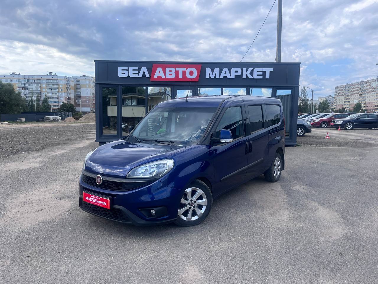 авто с пробегом fiat doblo 2015