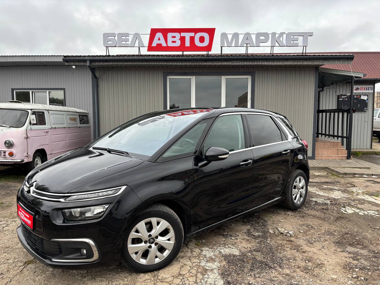 авто с пробегом citroen c4 picasso 2017