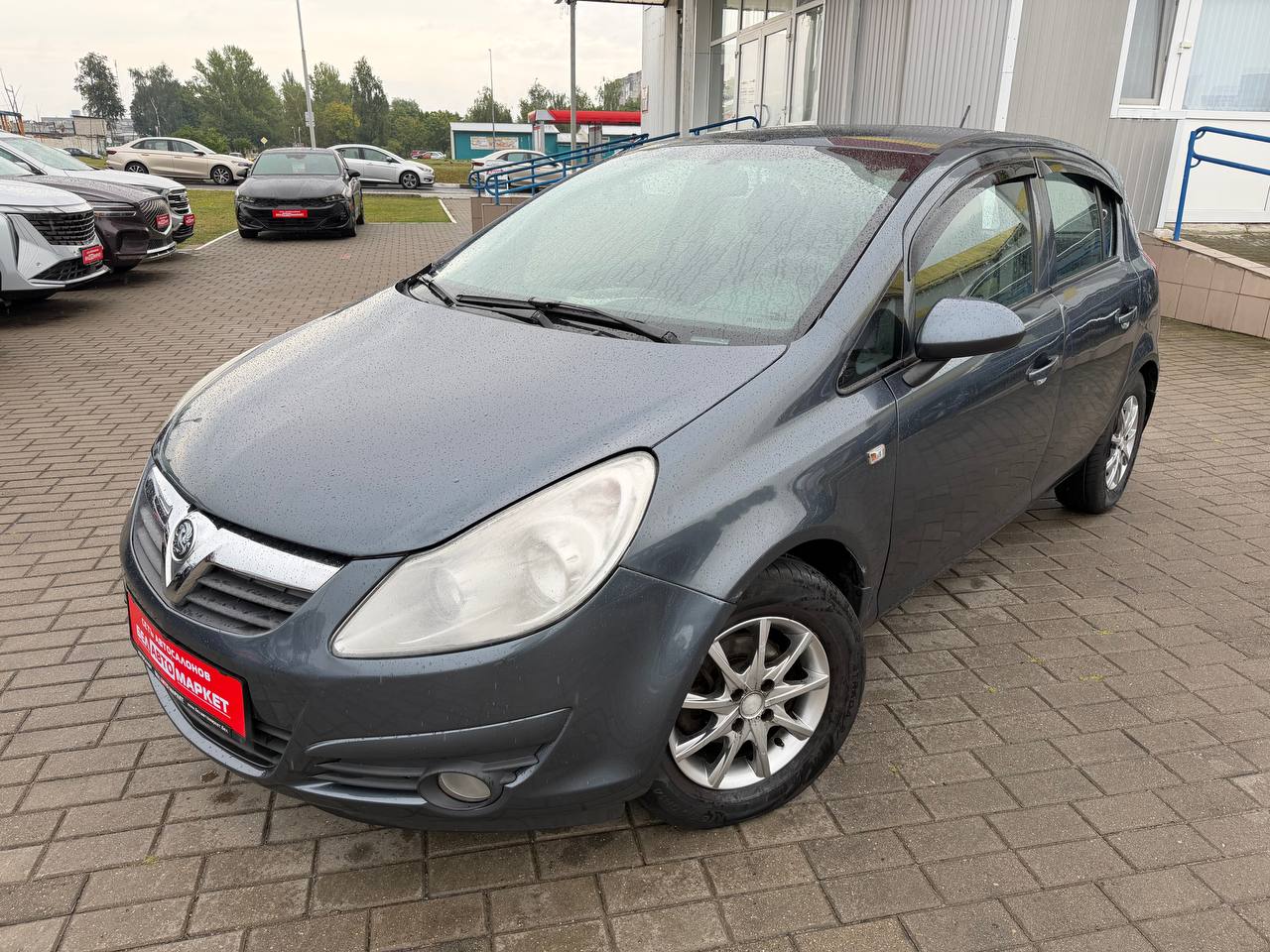 авто с пробегом opel corsa 2008
