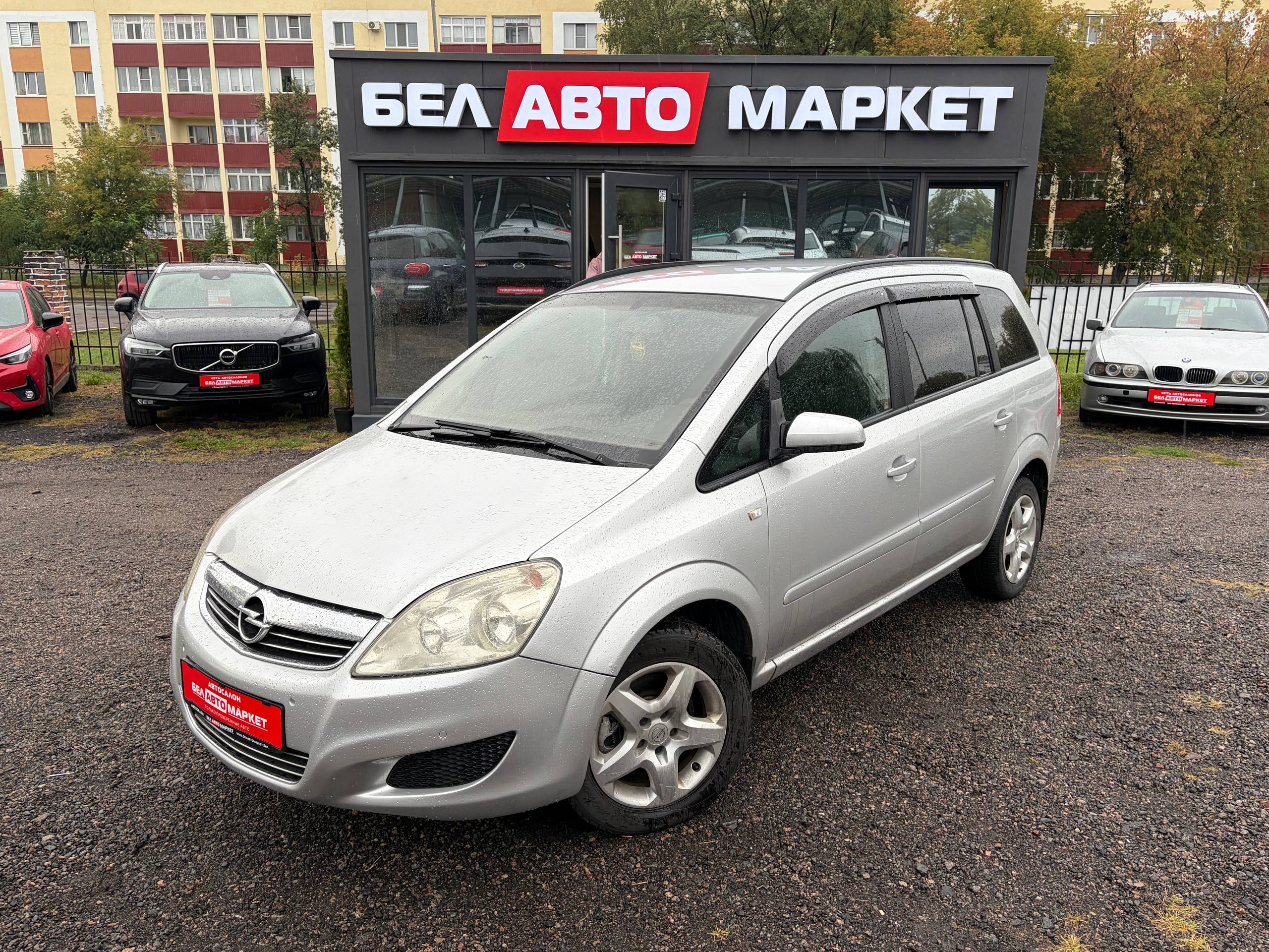 авто с пробегом opel zafira 2008