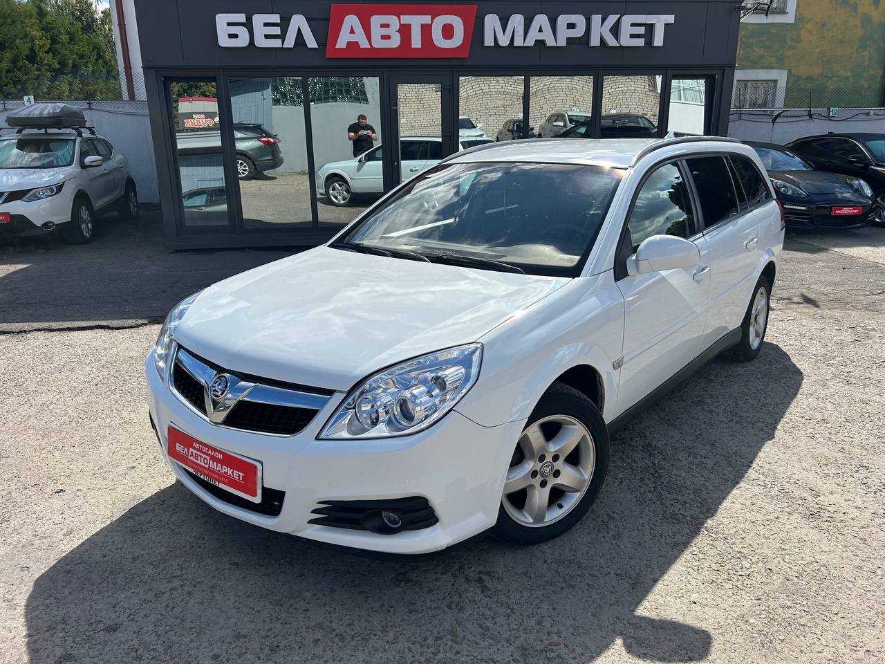 авто с пробегом opel vectra 2008
