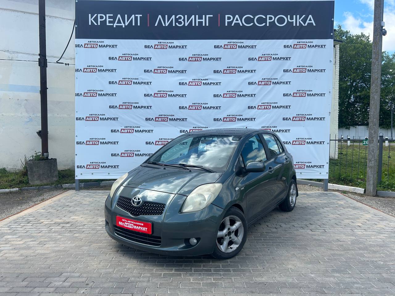 авто с пробегом toyota yaris 2006